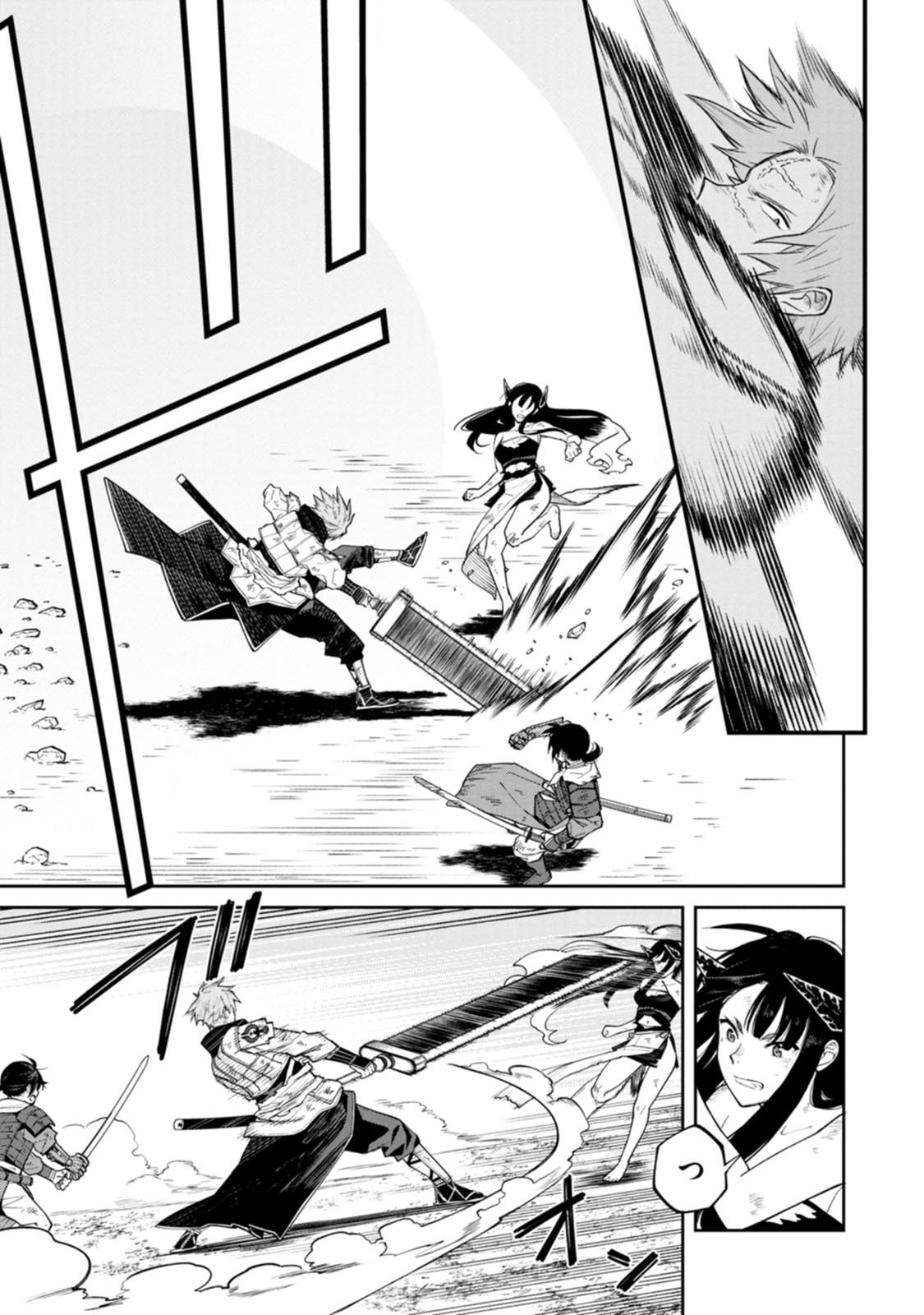 Ishigami Senki - Chapter 22 - Page 7