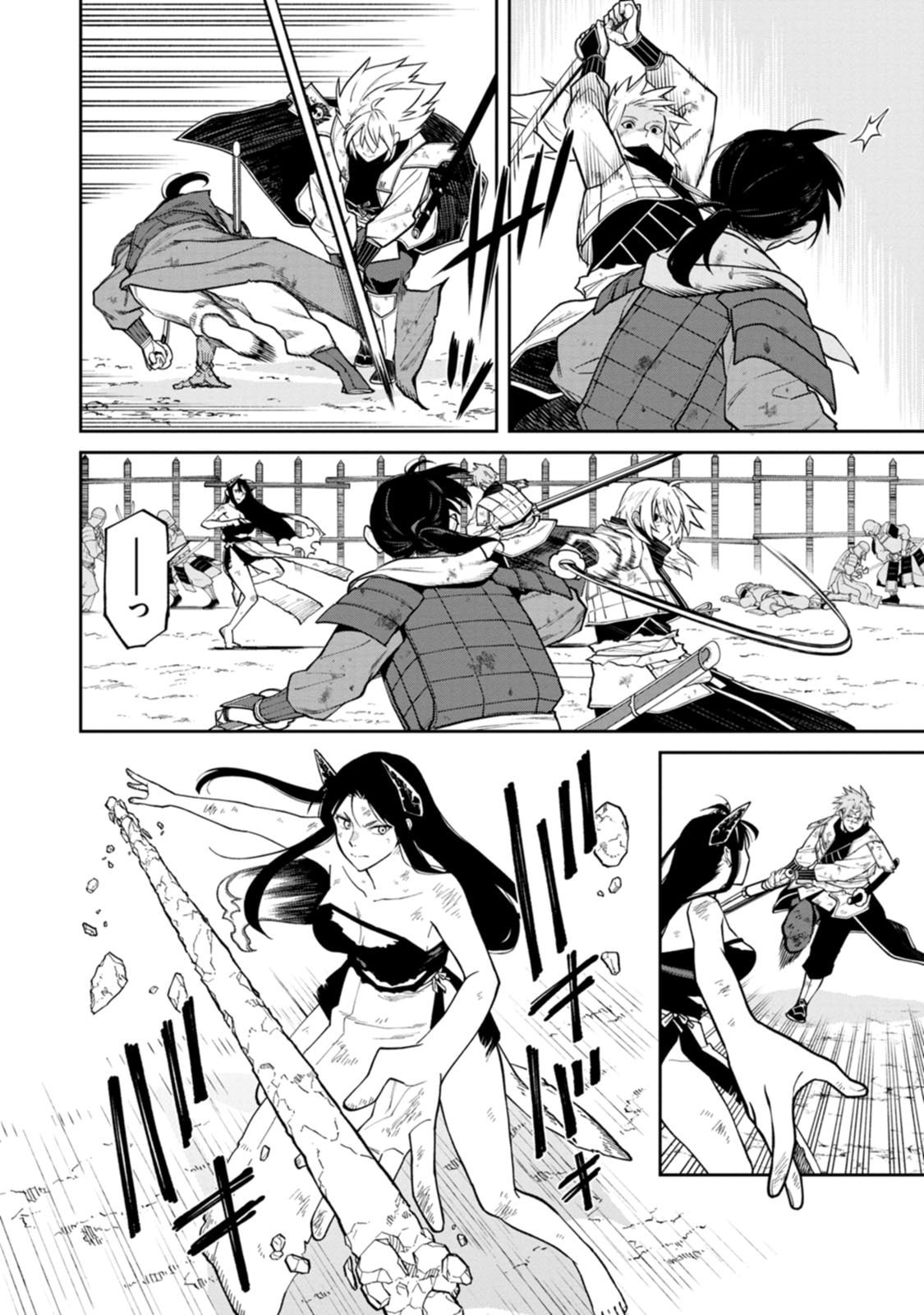 Ishigami Senki - Chapter 22 - Page 8
