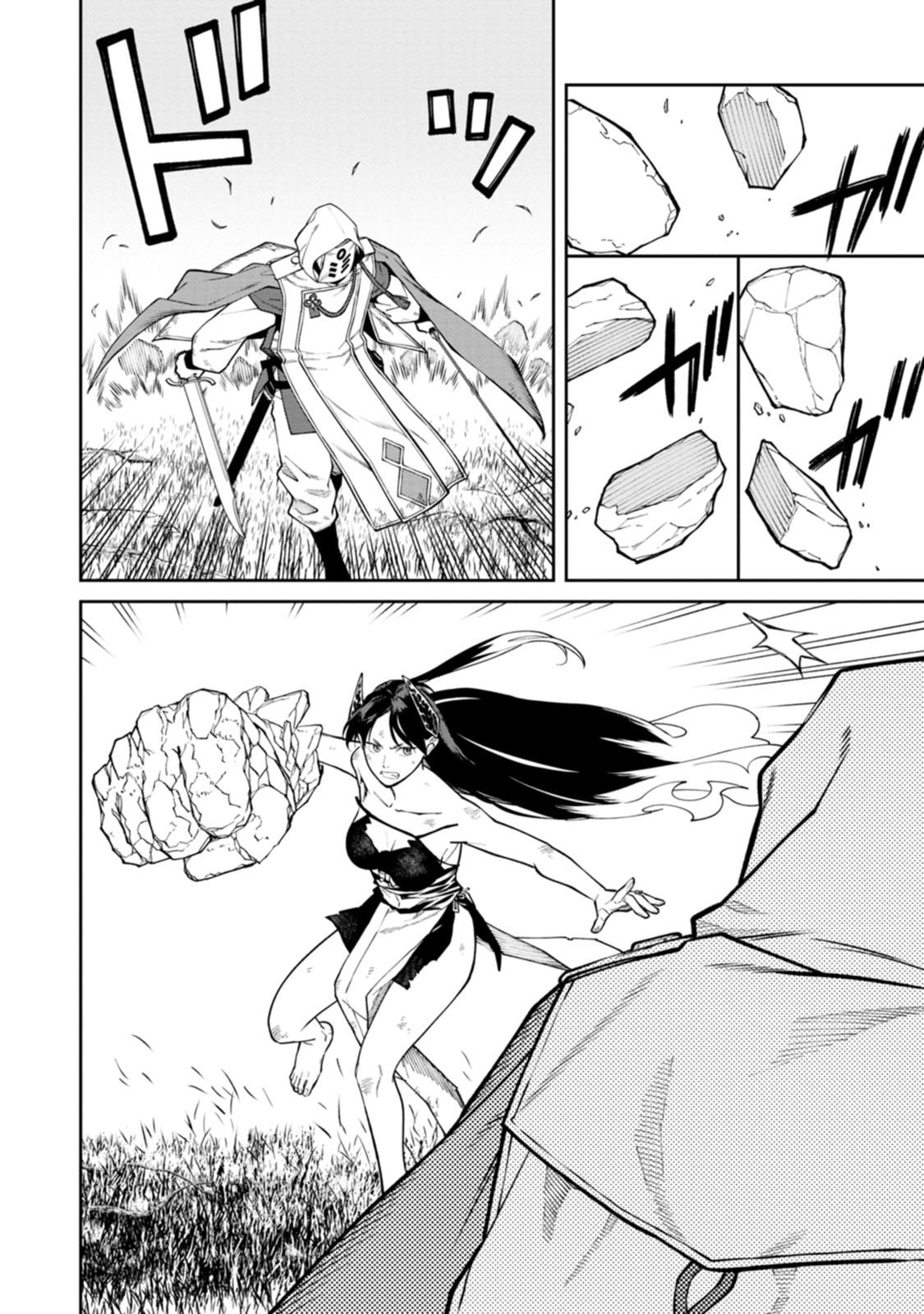 Ishigami Senki - Chapter 23 - Page 10