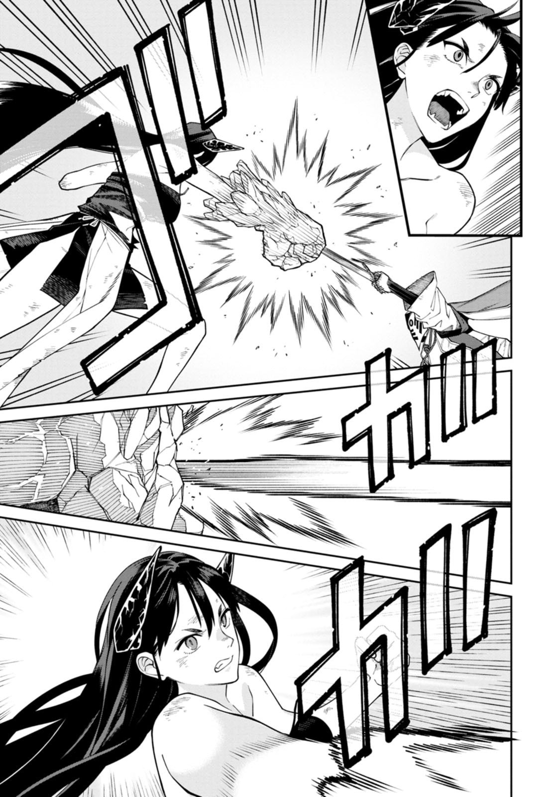 Ishigami Senki - Chapter 23 - Page 11