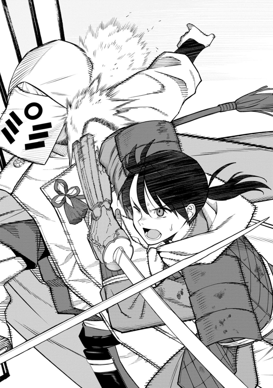 Ishigami Senki - Chapter 23 - Page 14