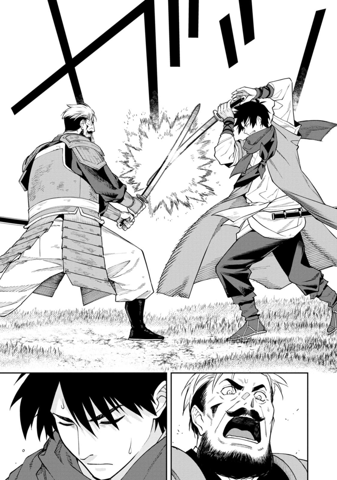 Ishigami Senki - Chapter 23 - Page 27