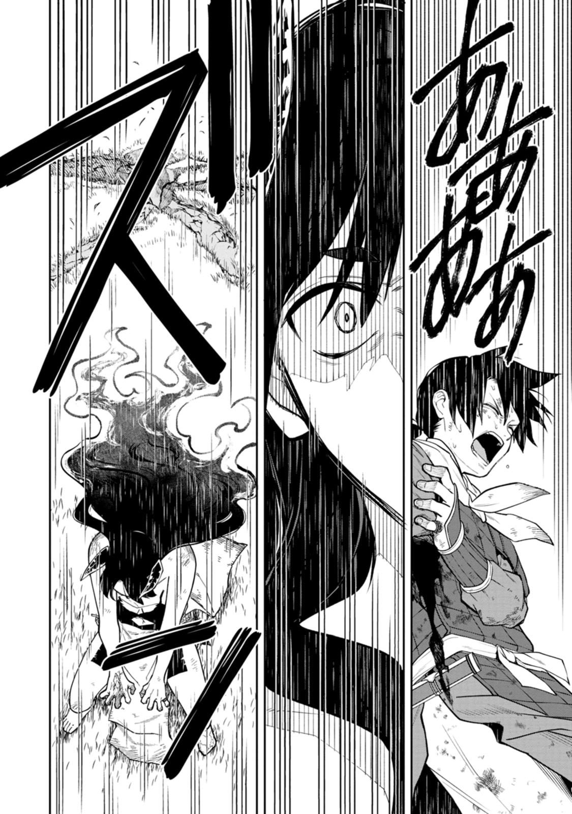 Ishigami Senki - Chapter 24 - Page 16