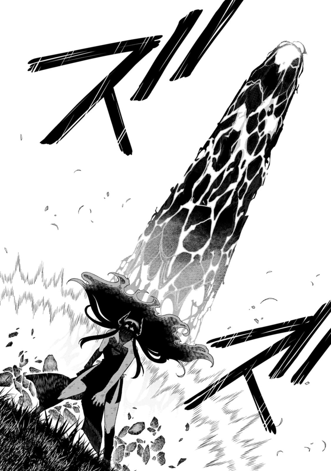 Ishigami Senki - Chapter 24 - Page 18