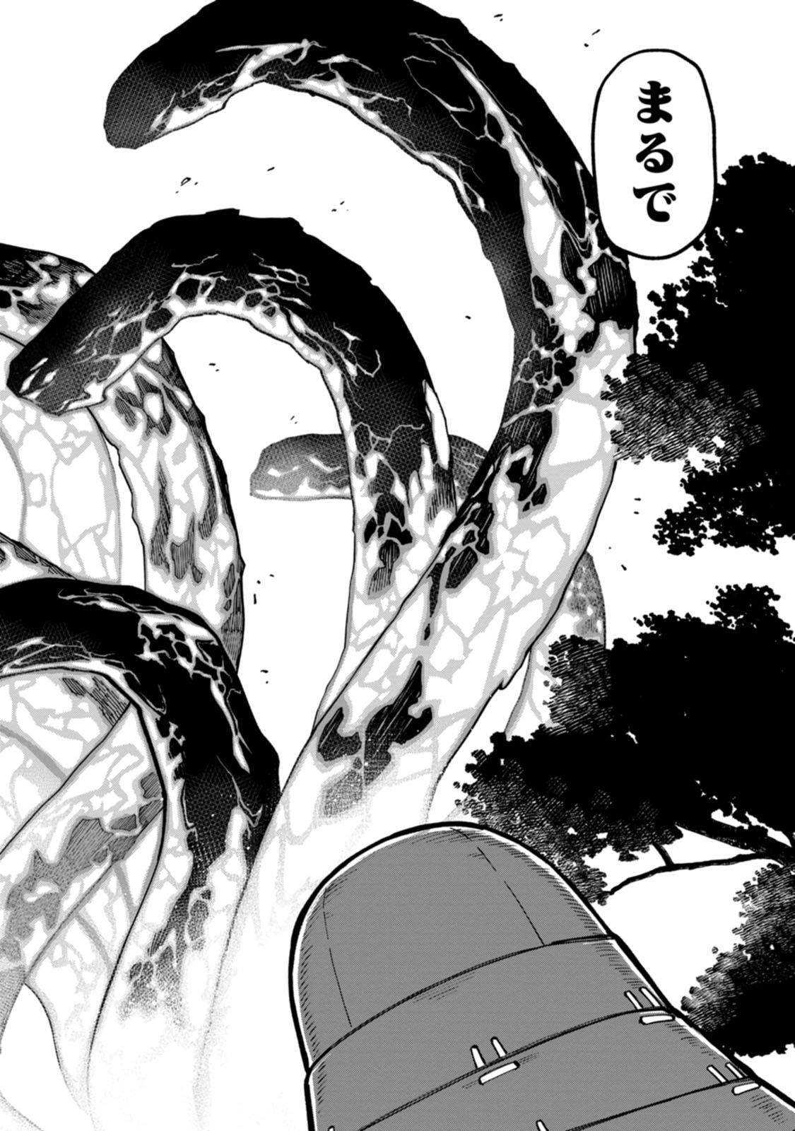 Ishigami Senki - Chapter 24 - Page 24