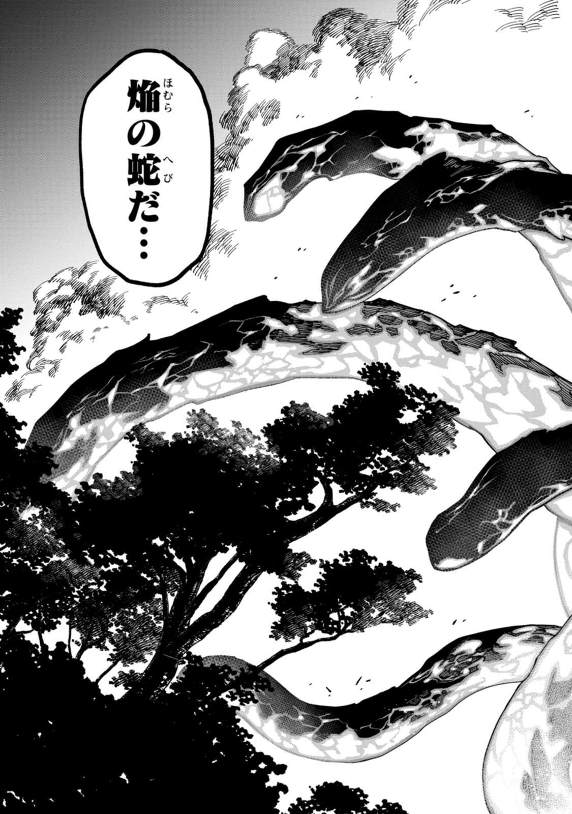 Ishigami Senki - Chapter 24 - Page 25