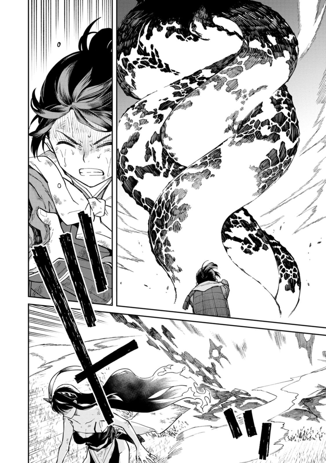 Ishigami Senki - Chapter 24 - Page 30