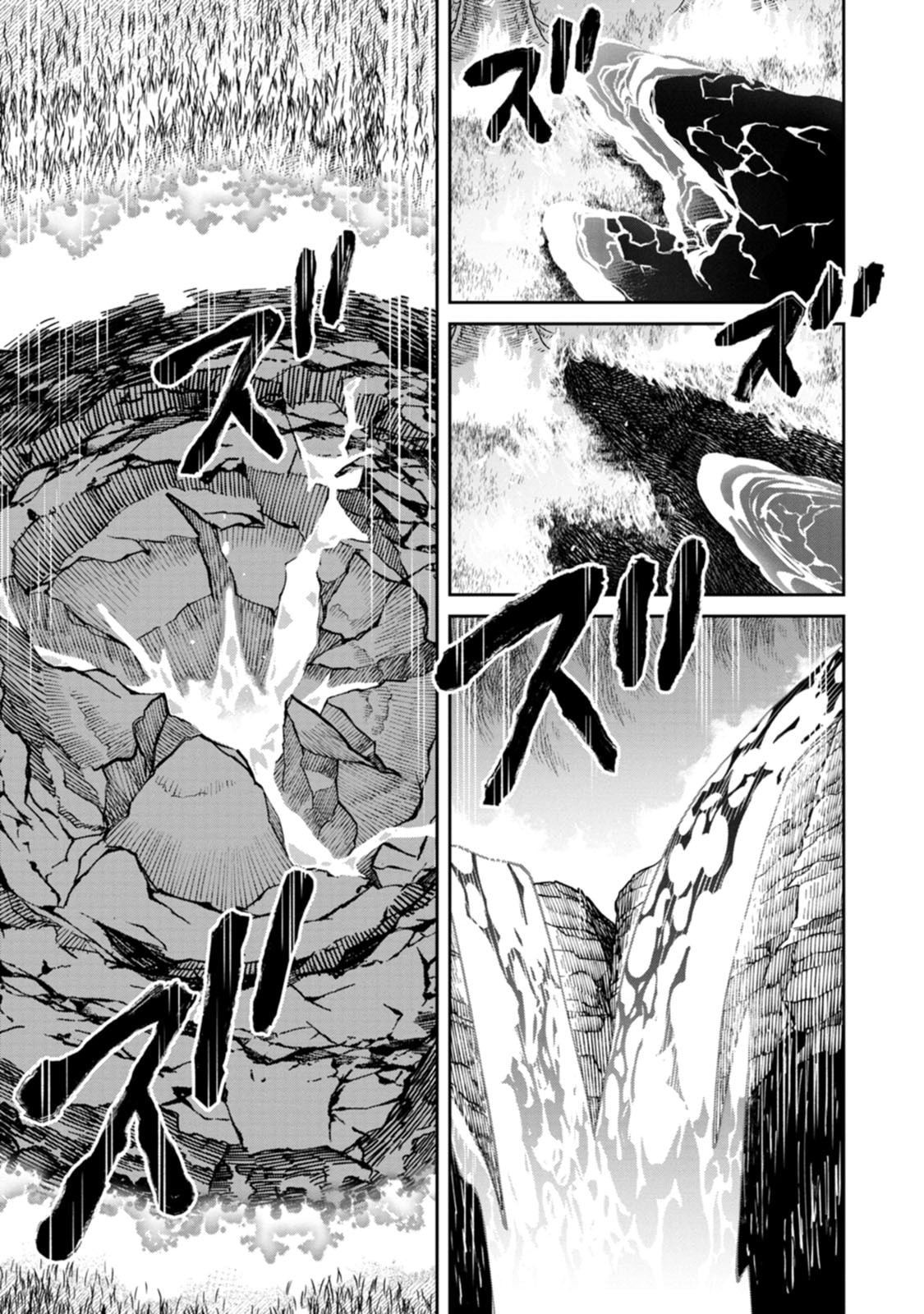 Ishigami Senki - Chapter 24 - Page 31