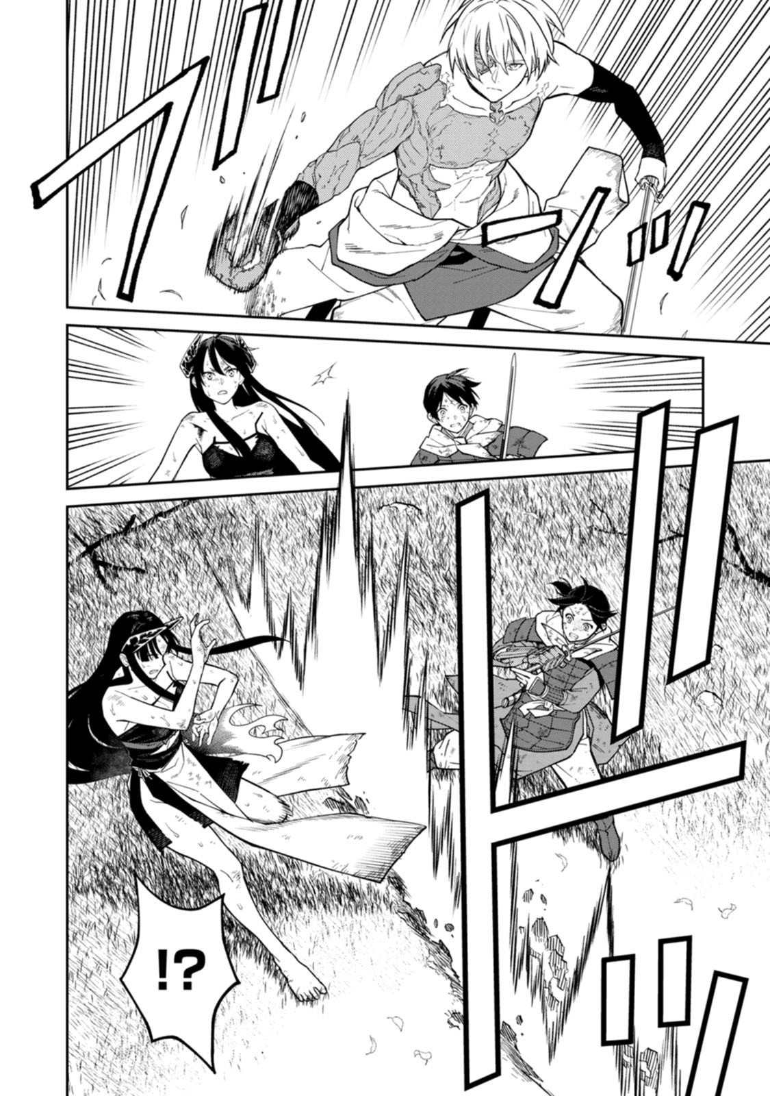 Ishigami Senki - Chapter 24 - Page 6