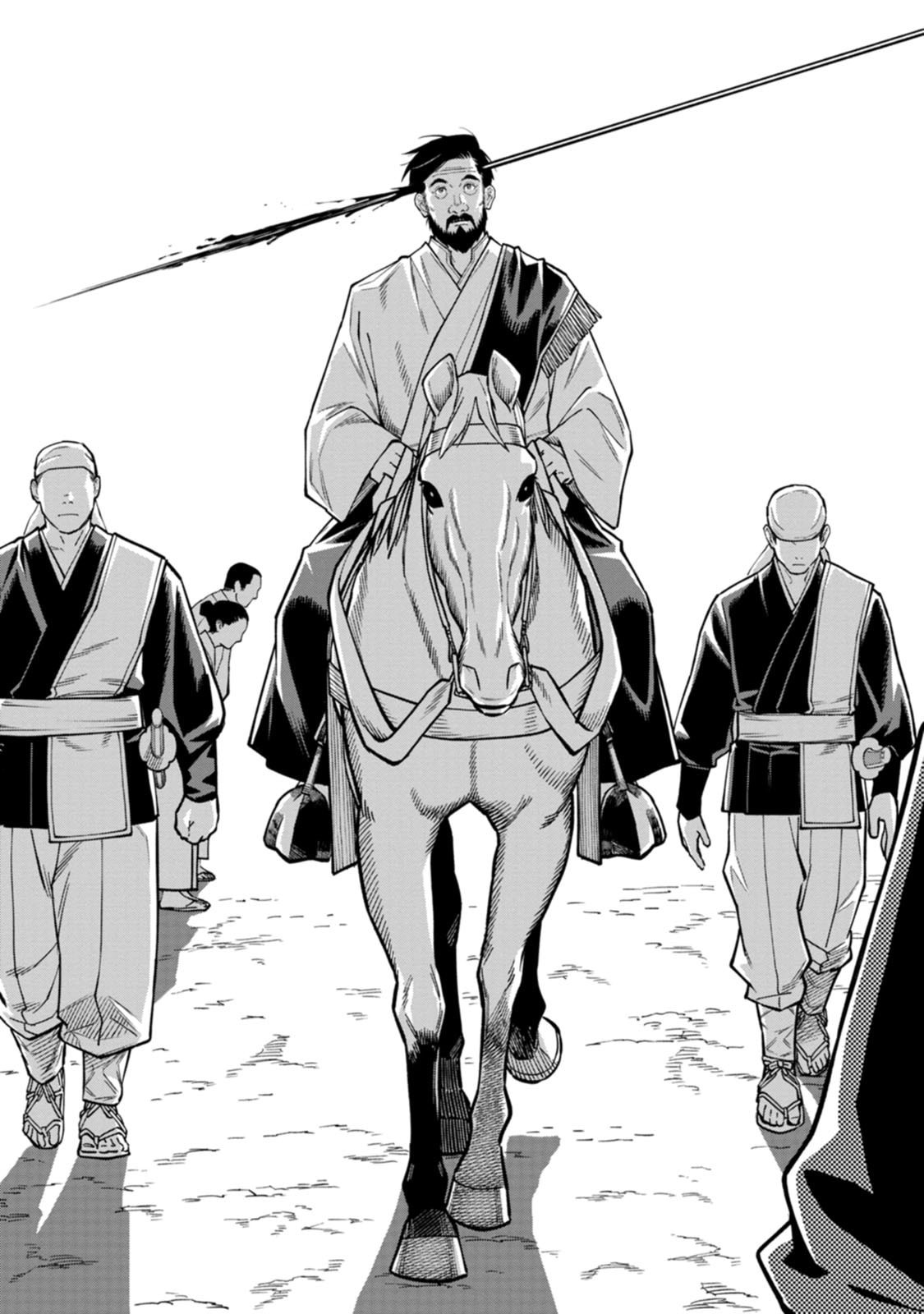 Ishigami Senki - Chapter 26 - Page 25