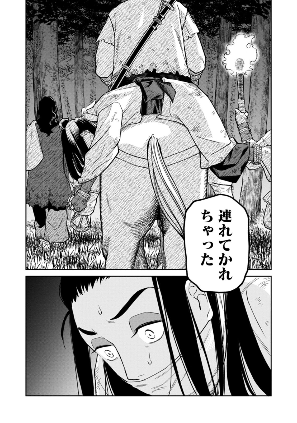 Ishigami Senki - Chapter 27 - Page 37