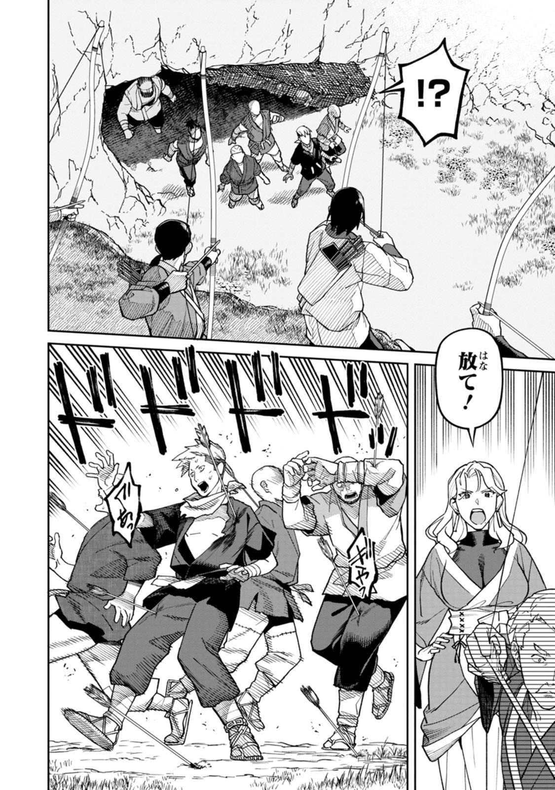 Ishigami Senki - Chapter 28 - Page 24