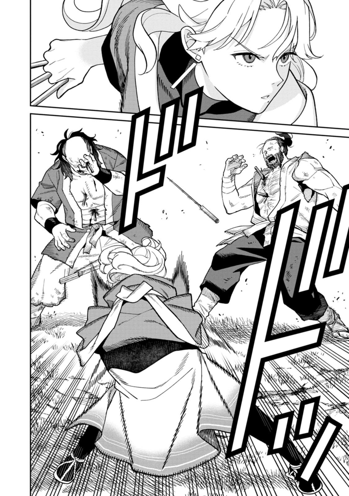 Ishigami Senki - Chapter 28 - Page 26