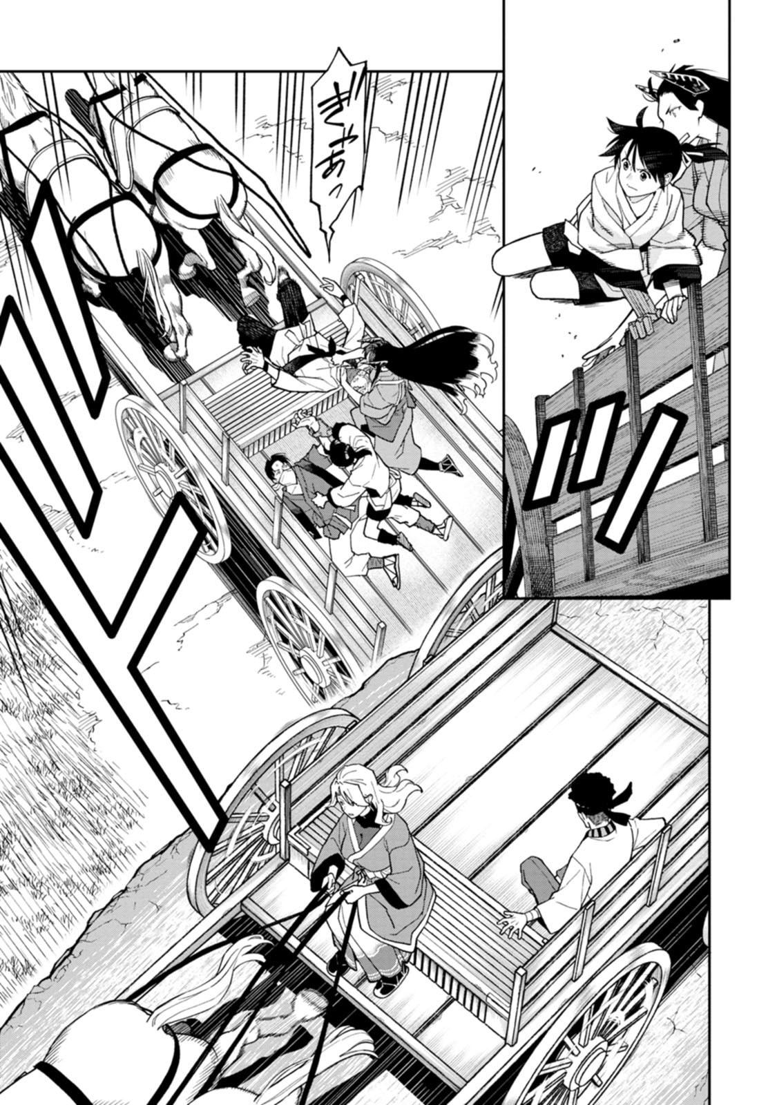 Ishigami Senki - Chapter 31 - Page 13