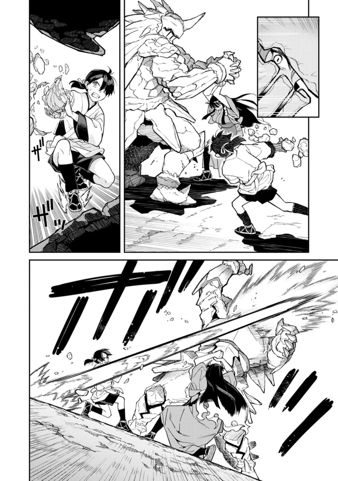 Ishigami Senki - Chapter 32 - Page 16