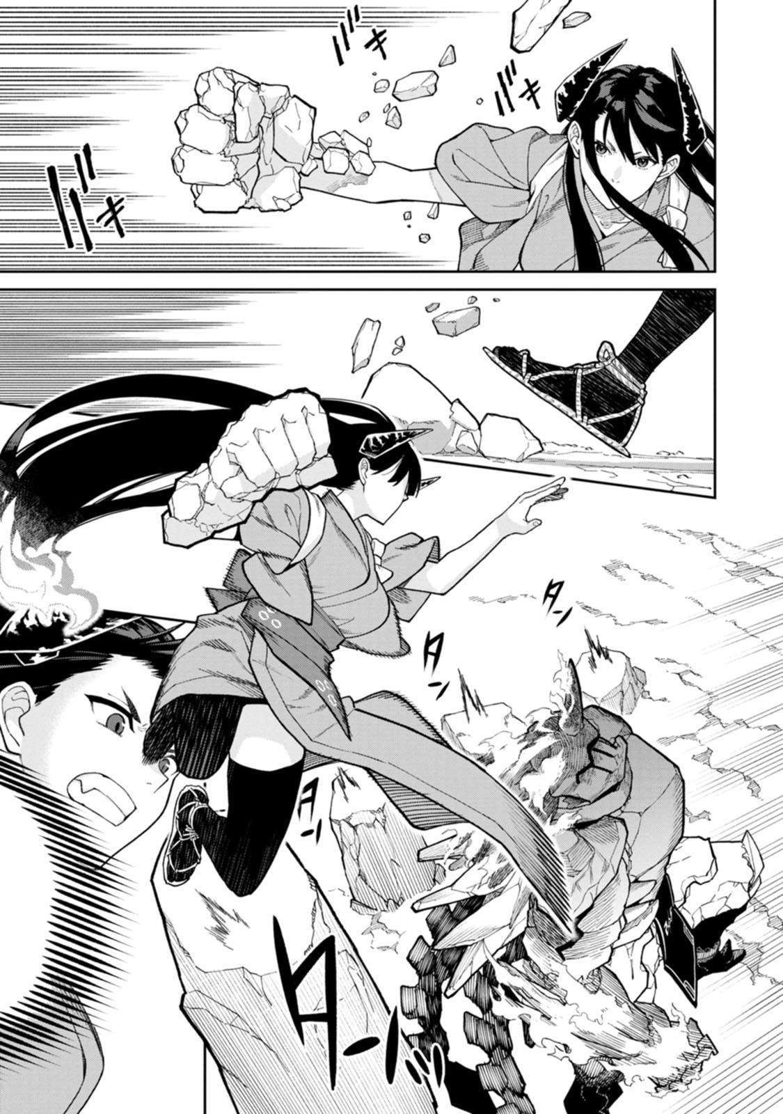 Ishigami Senki - Chapter 32 - Page 23