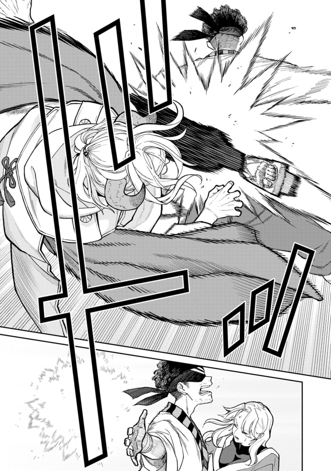 Ishigami Senki - Chapter 32 - Page 5