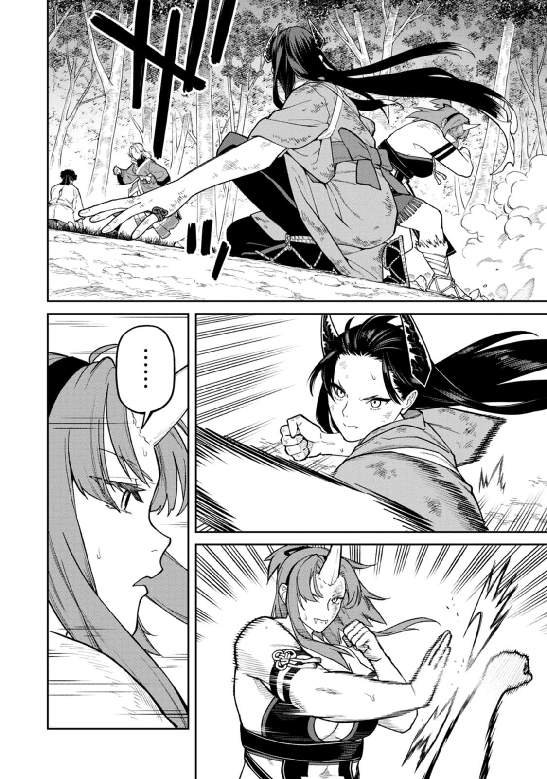 Ishigami Senki - Chapter 33 - Page 10