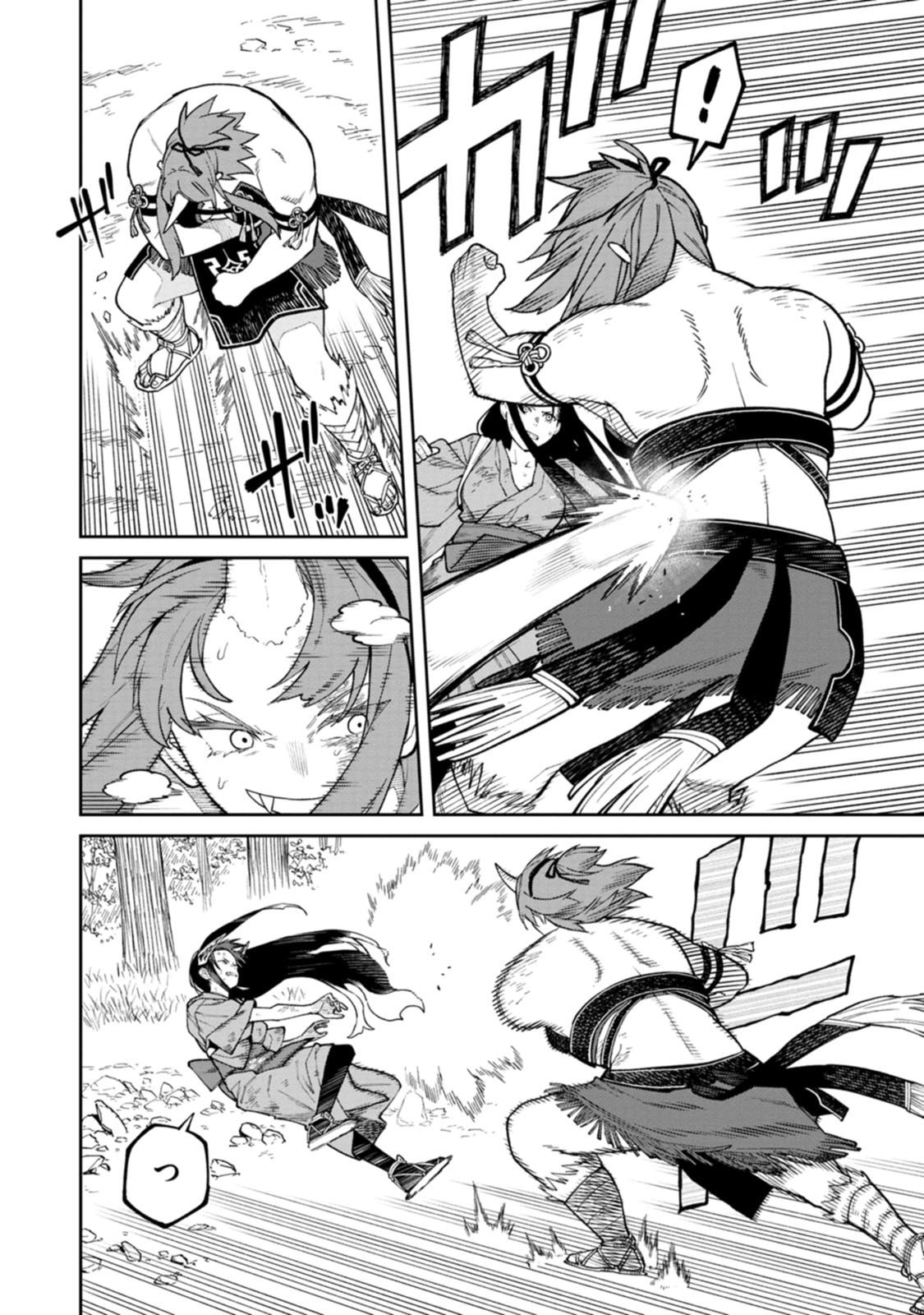 Ishigami Senki - Chapter 33 - Page 14