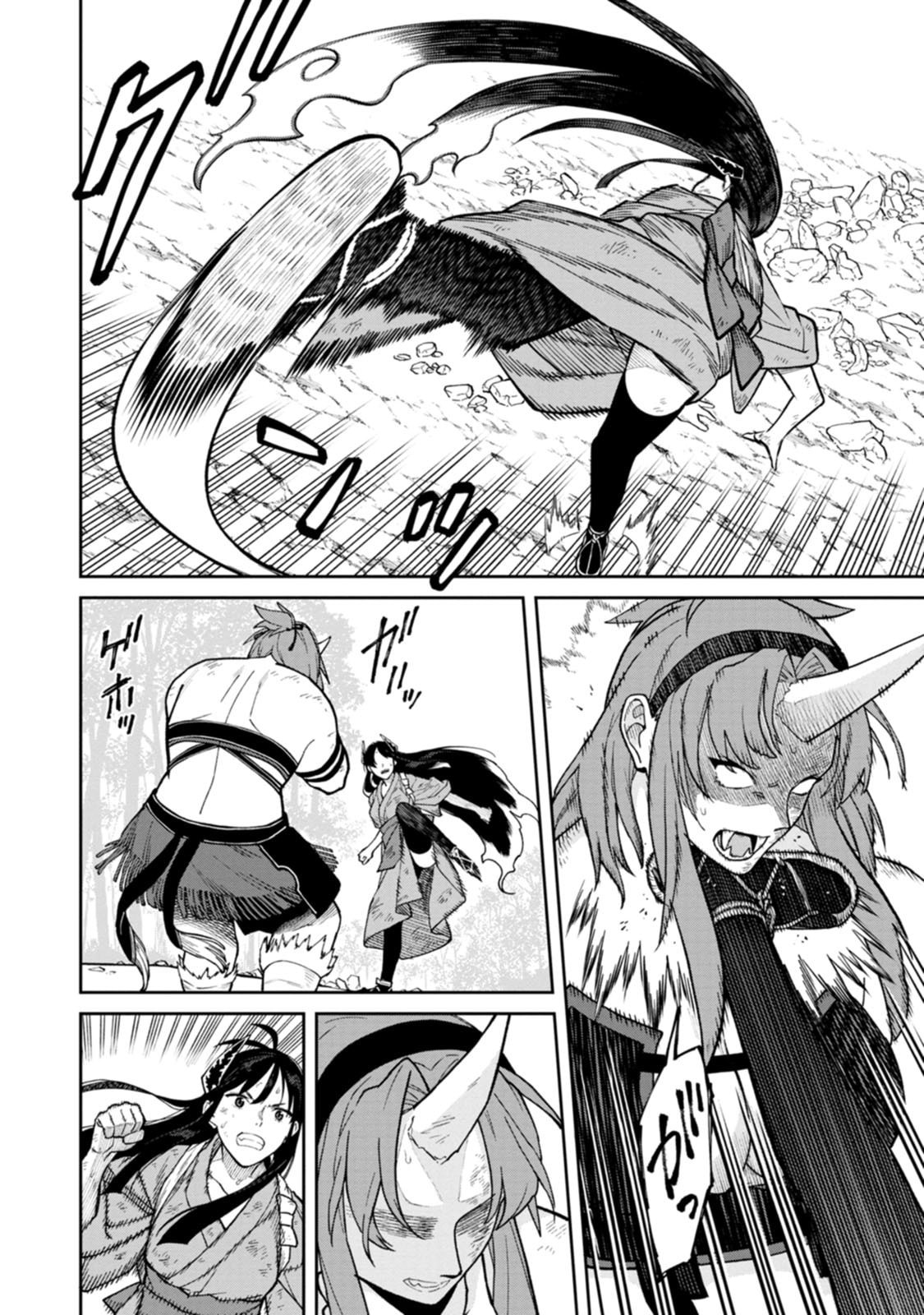 Ishigami Senki - Chapter 33 - Page 16