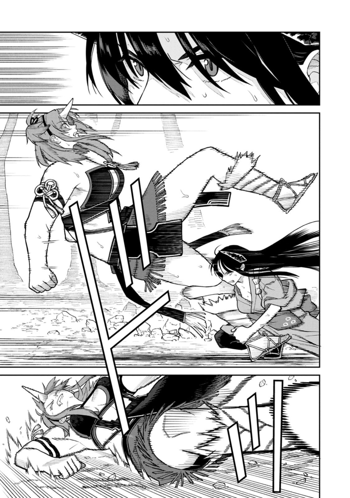 Ishigami Senki - Chapter 33 - Page 21