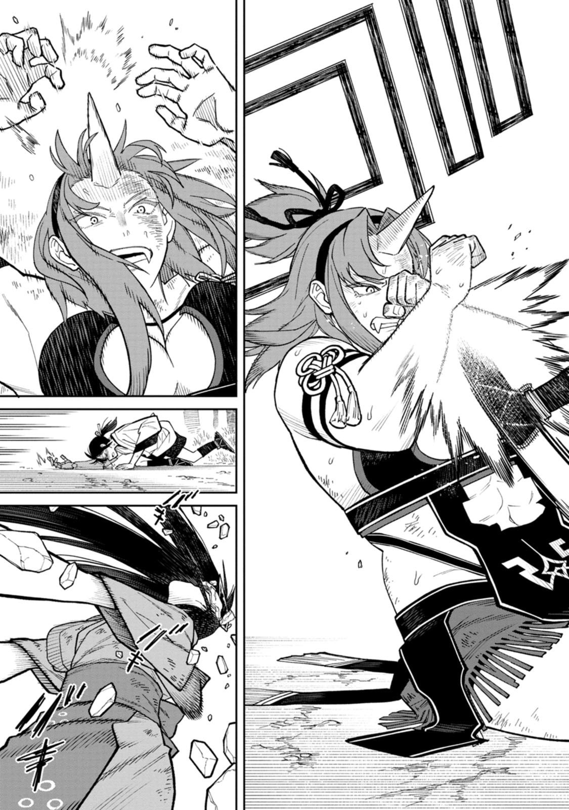 Ishigami Senki - Chapter 33 - Page 23