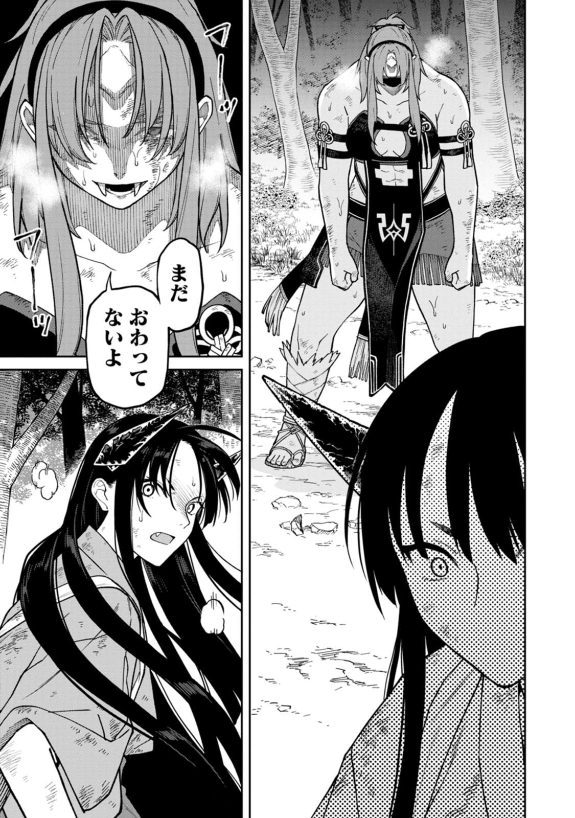 Ishigami Senki - Chapter 33 - Page 29