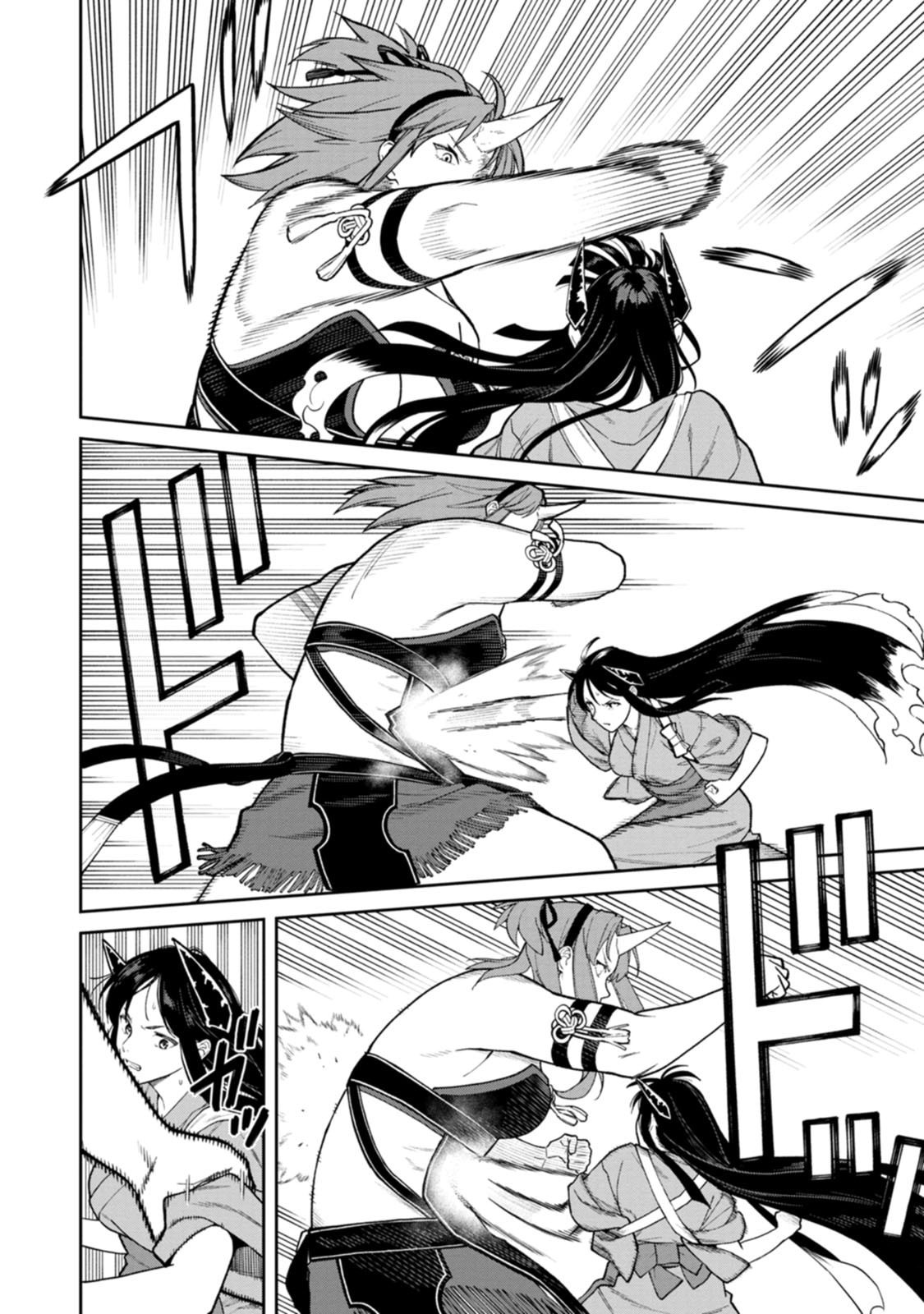 Ishigami Senki - Chapter 33 - Page 6