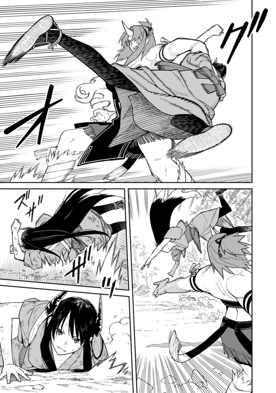 Ishigami Senki - Chapter 33 - Page 7