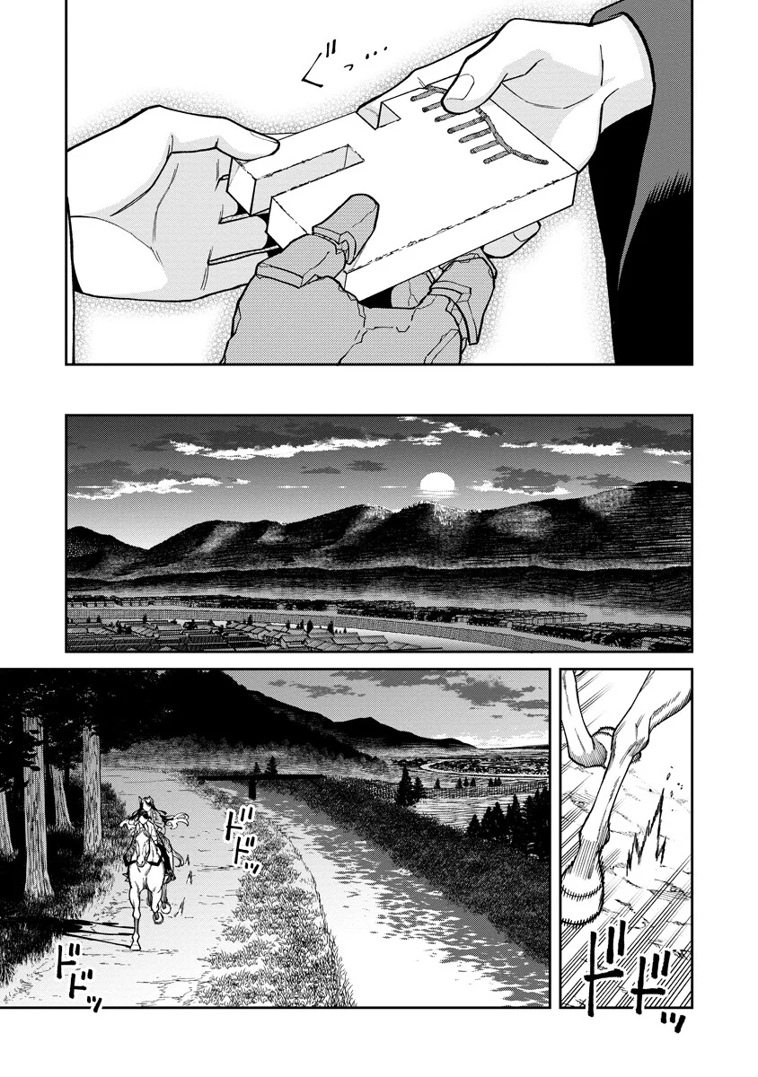 Ishigami Senki - Chapter 36.2 - Page 5
