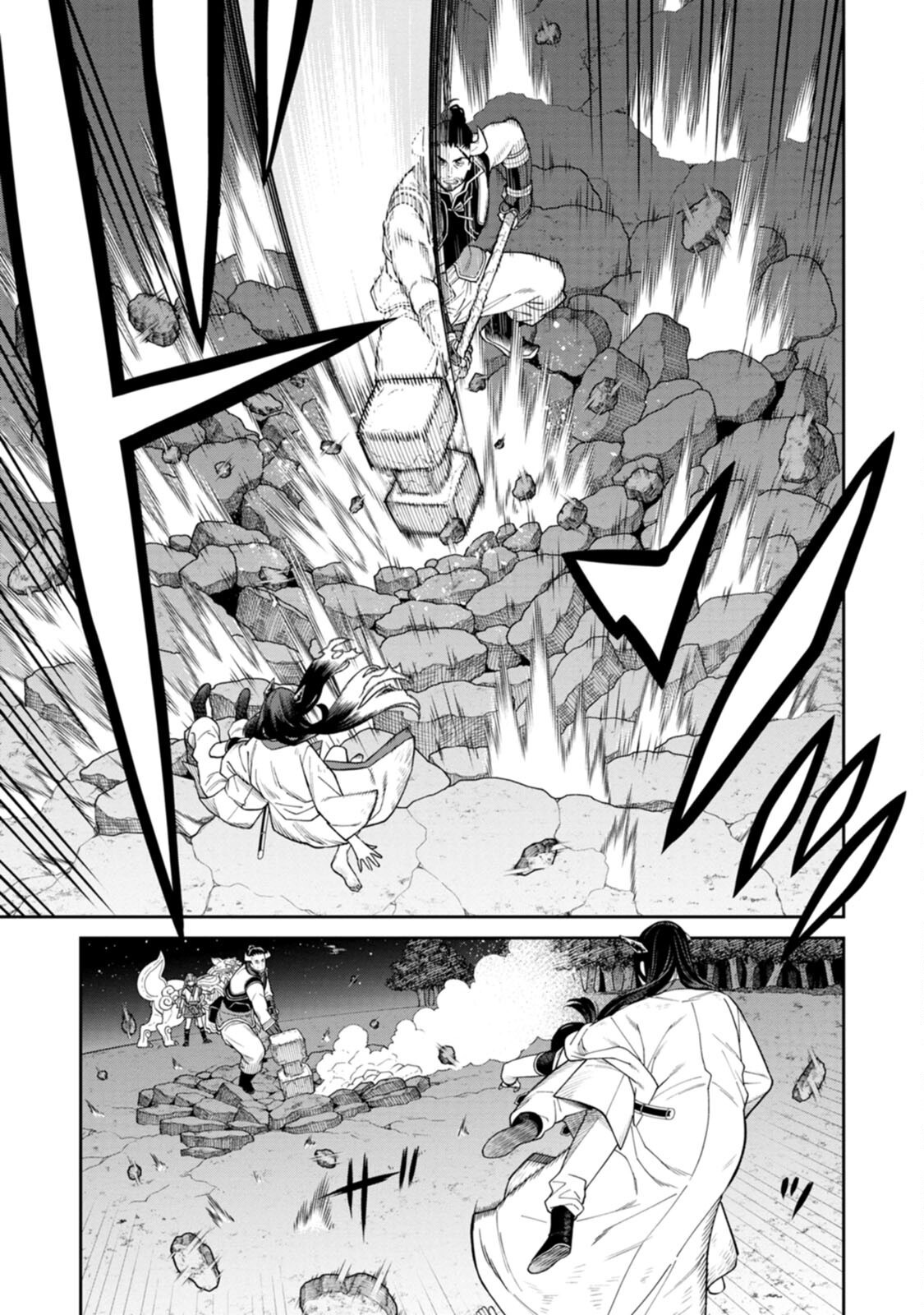 Ishigami Senki - Chapter 4 - Page 15