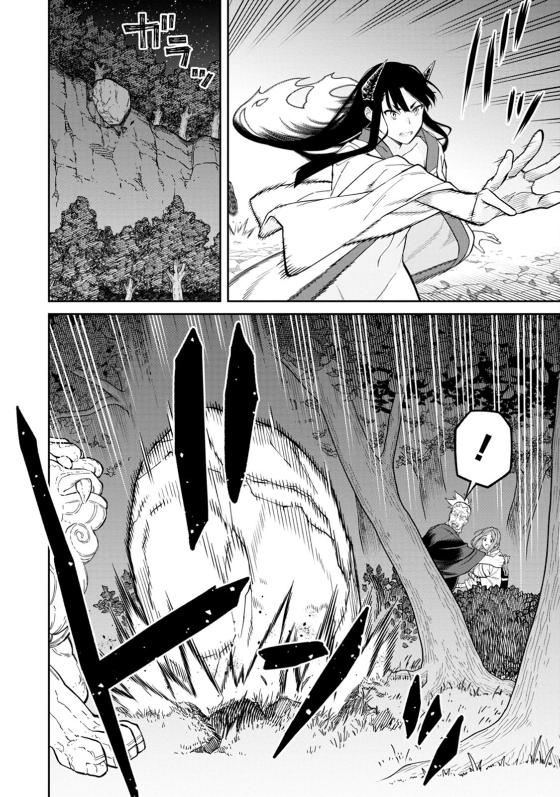 Ishigami Senki - Chapter 4 - Page 26