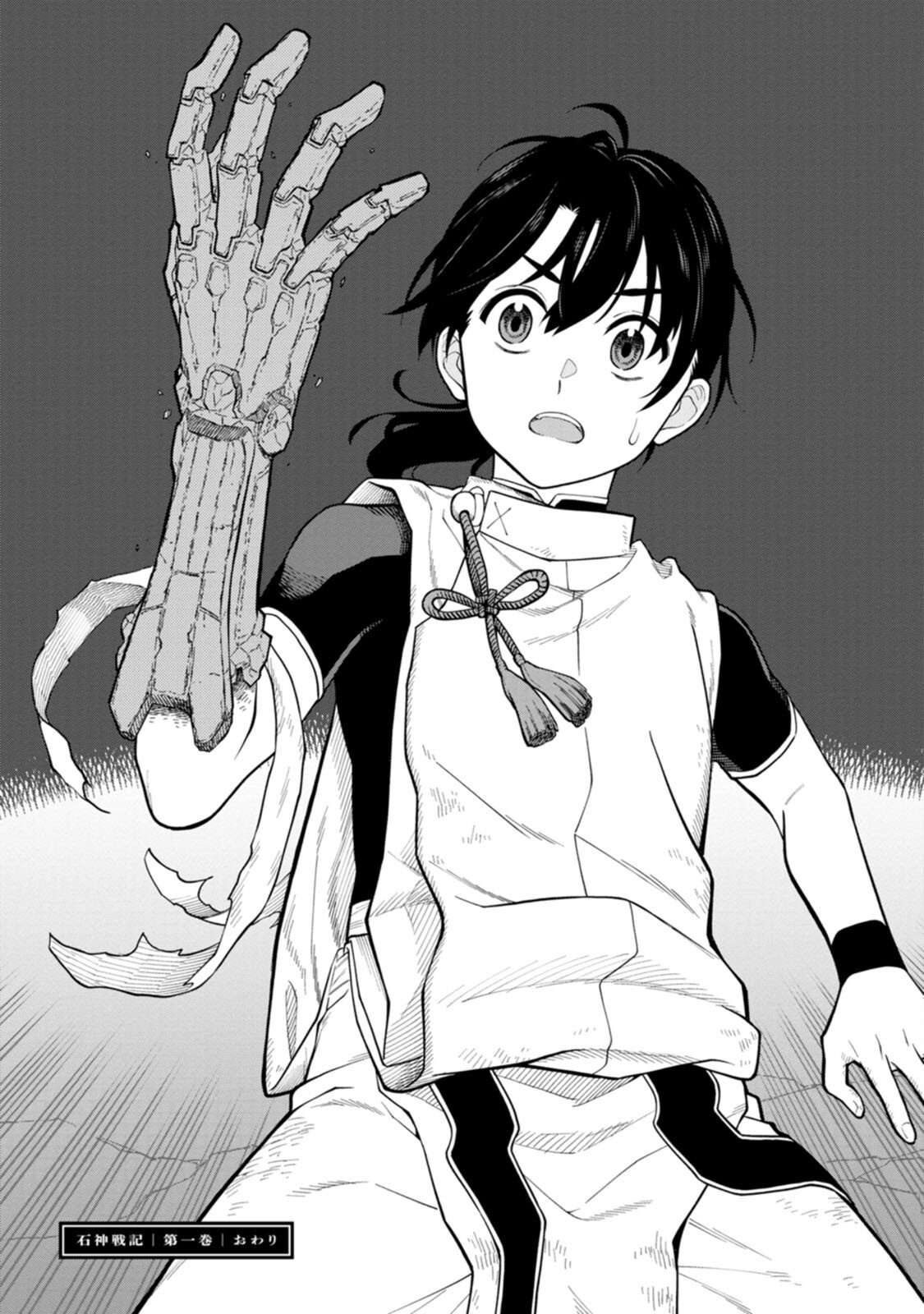 Ishigami Senki - Chapter 4 - Page 39