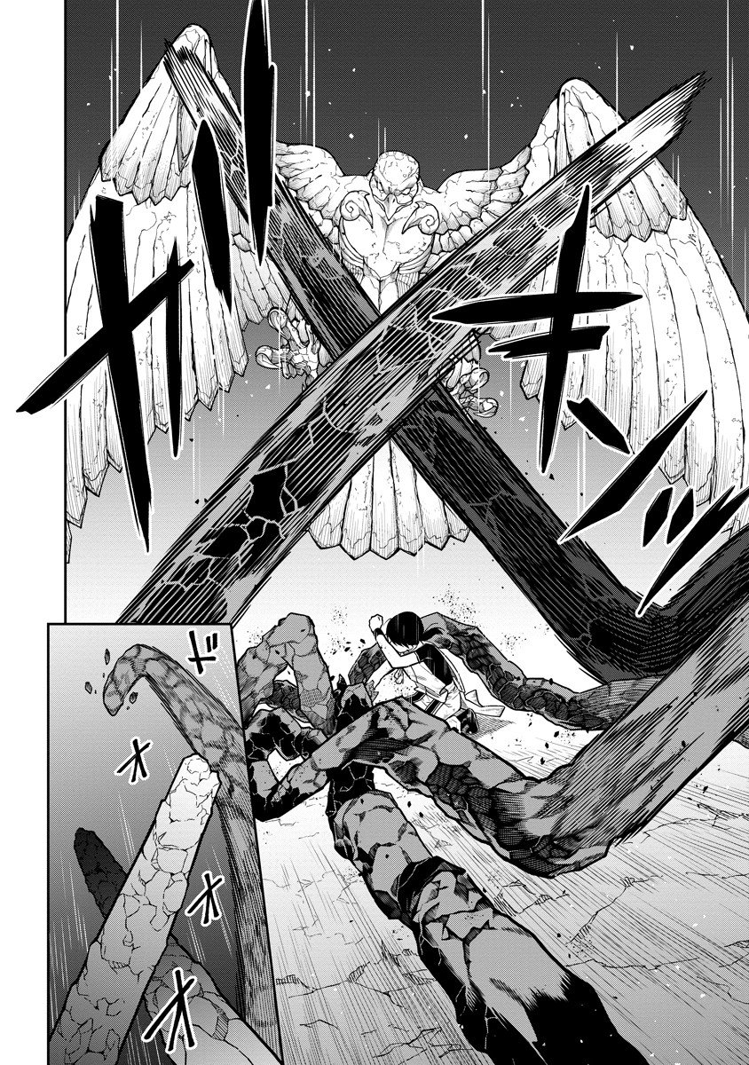 Ishigami Senki - Chapter 5 - Page 10