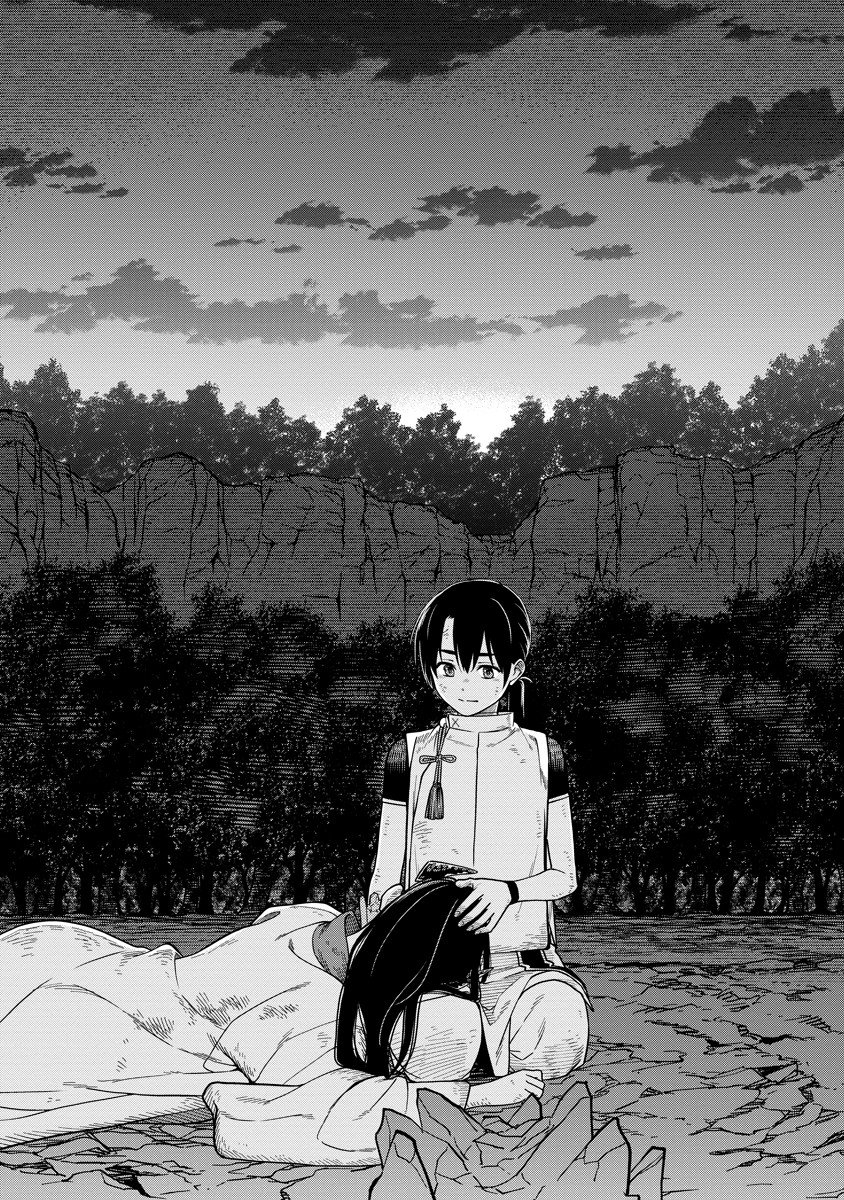 Ishigami Senki - Chapter 5 - Page 31