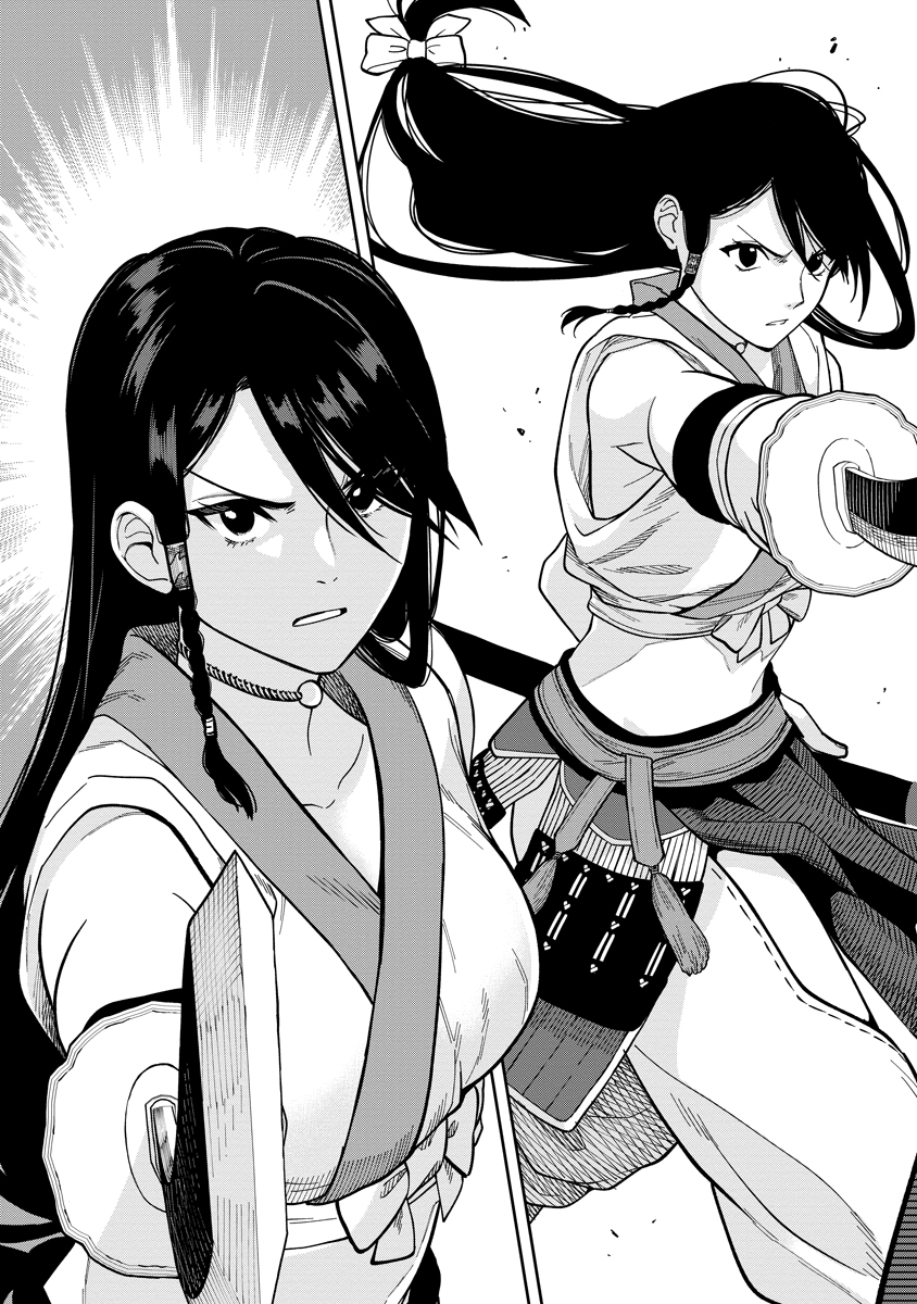 Ishigami Senki - Chapter 6 - Page 35