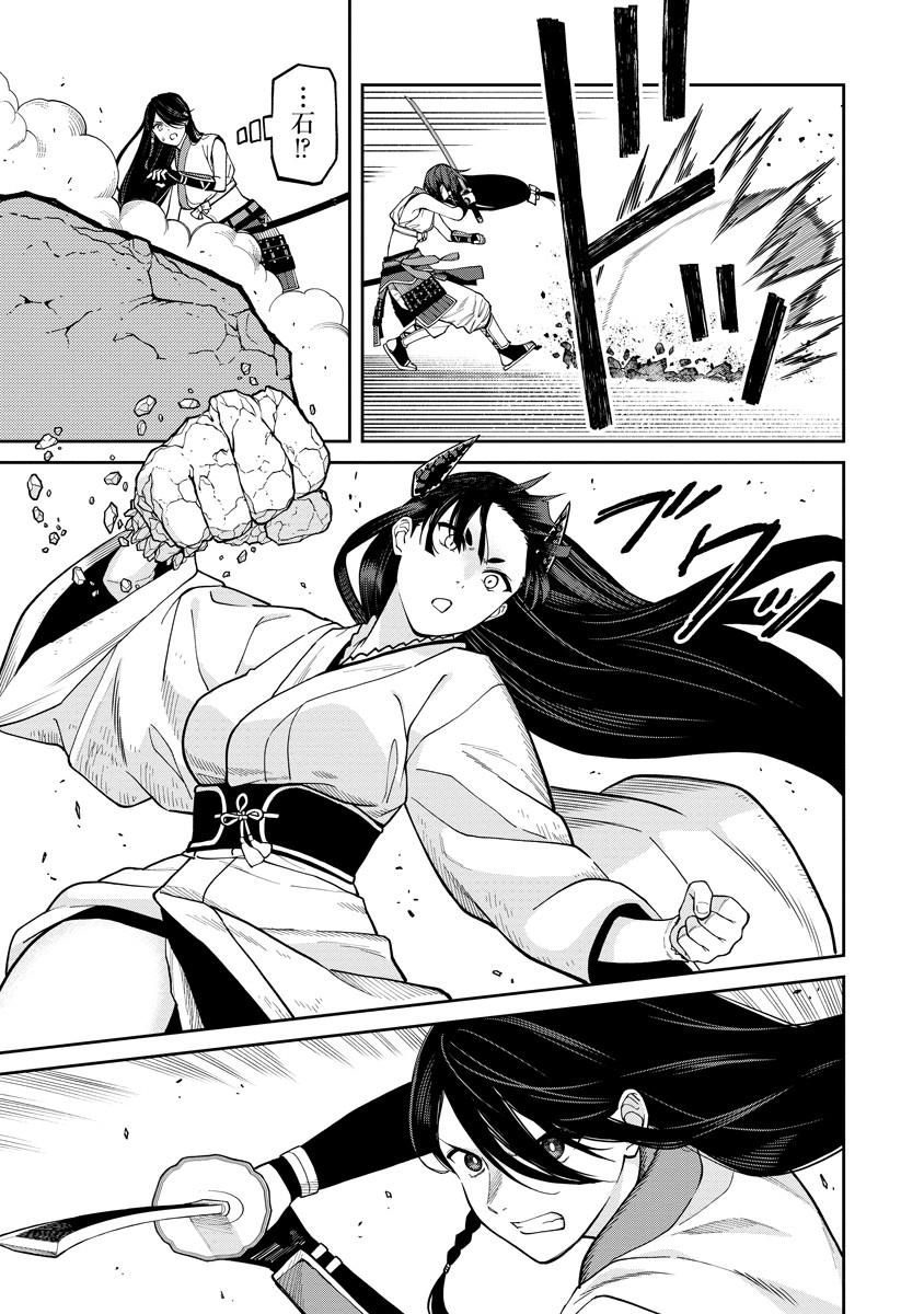 Ishigami Senki - Chapter 7 - Page 3