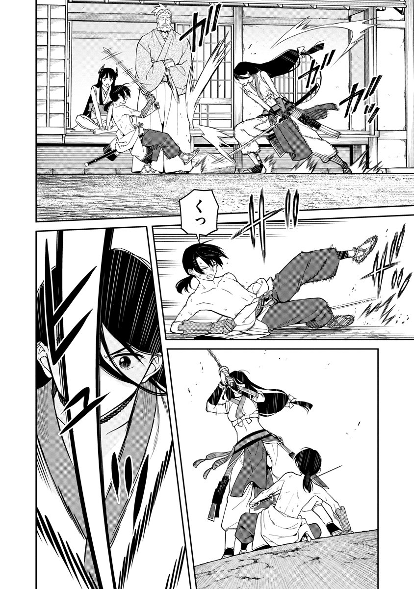 Ishigami Senki - Chapter 9 - Page 22