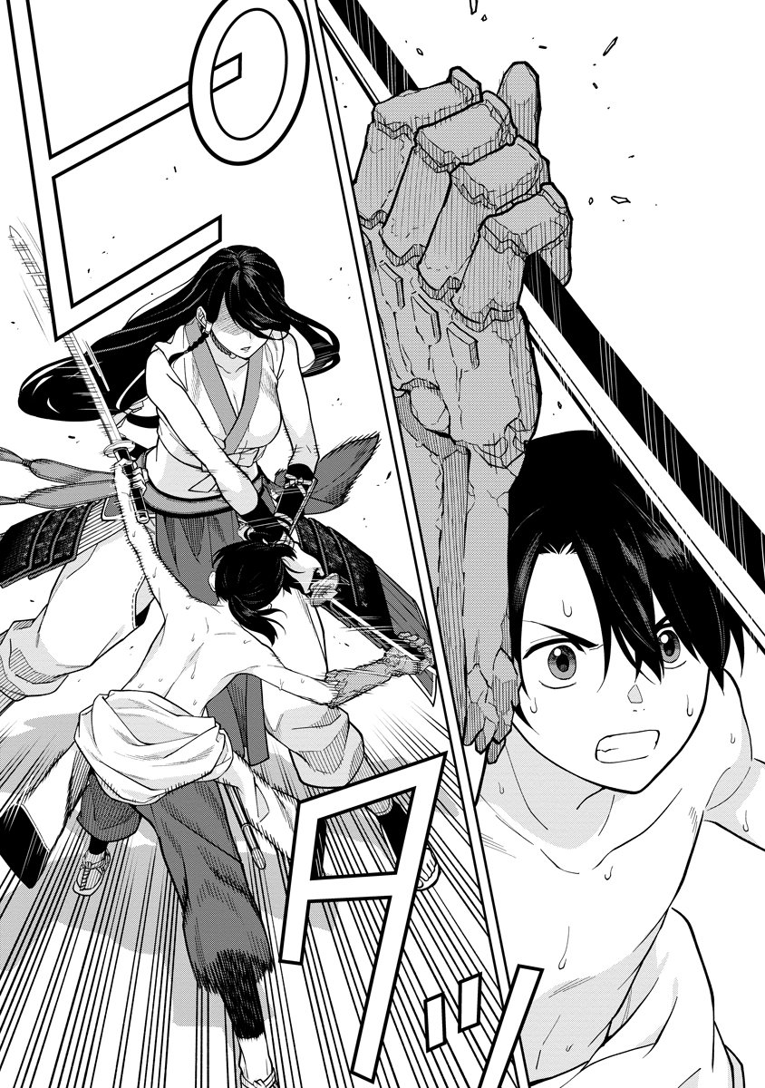 Ishigami Senki - Chapter 9 - Page 23