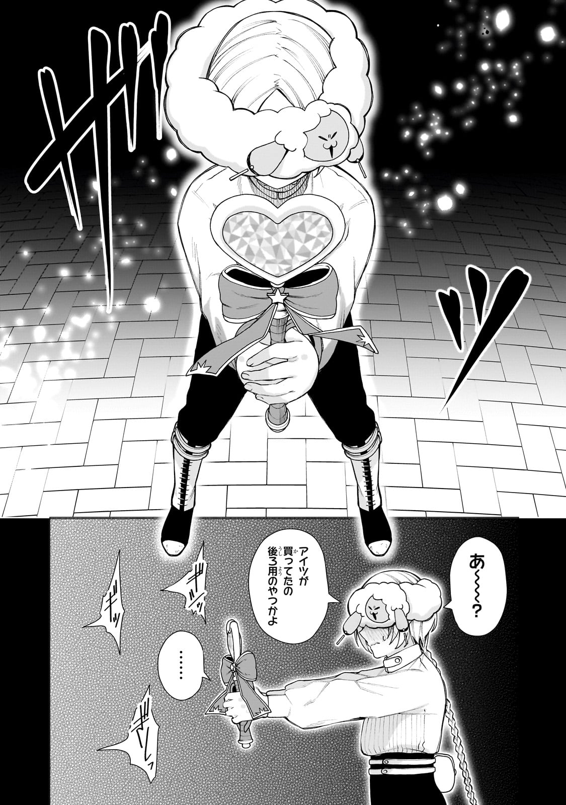 Ishuoku Renai Soudanjo! - Chapter 1 - Page 64