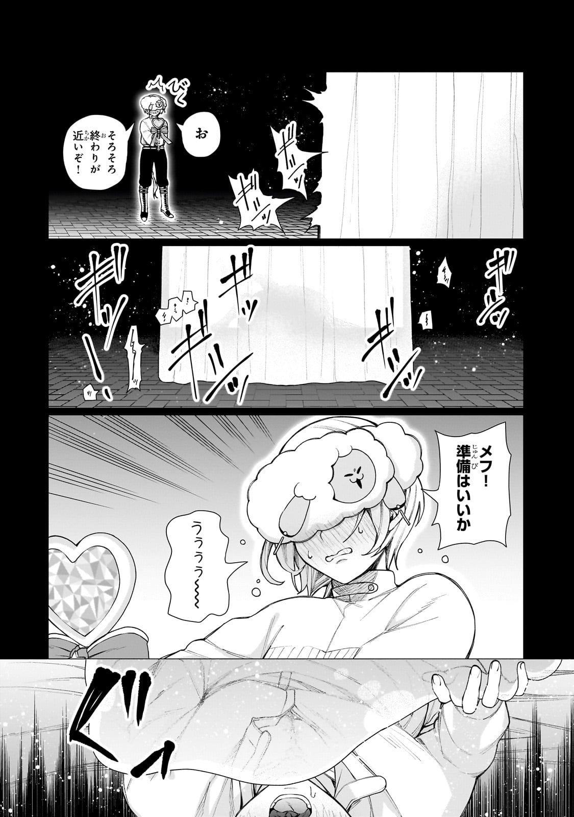 Ishuoku Renai Soudanjo! - Chapter 1 - Page 65