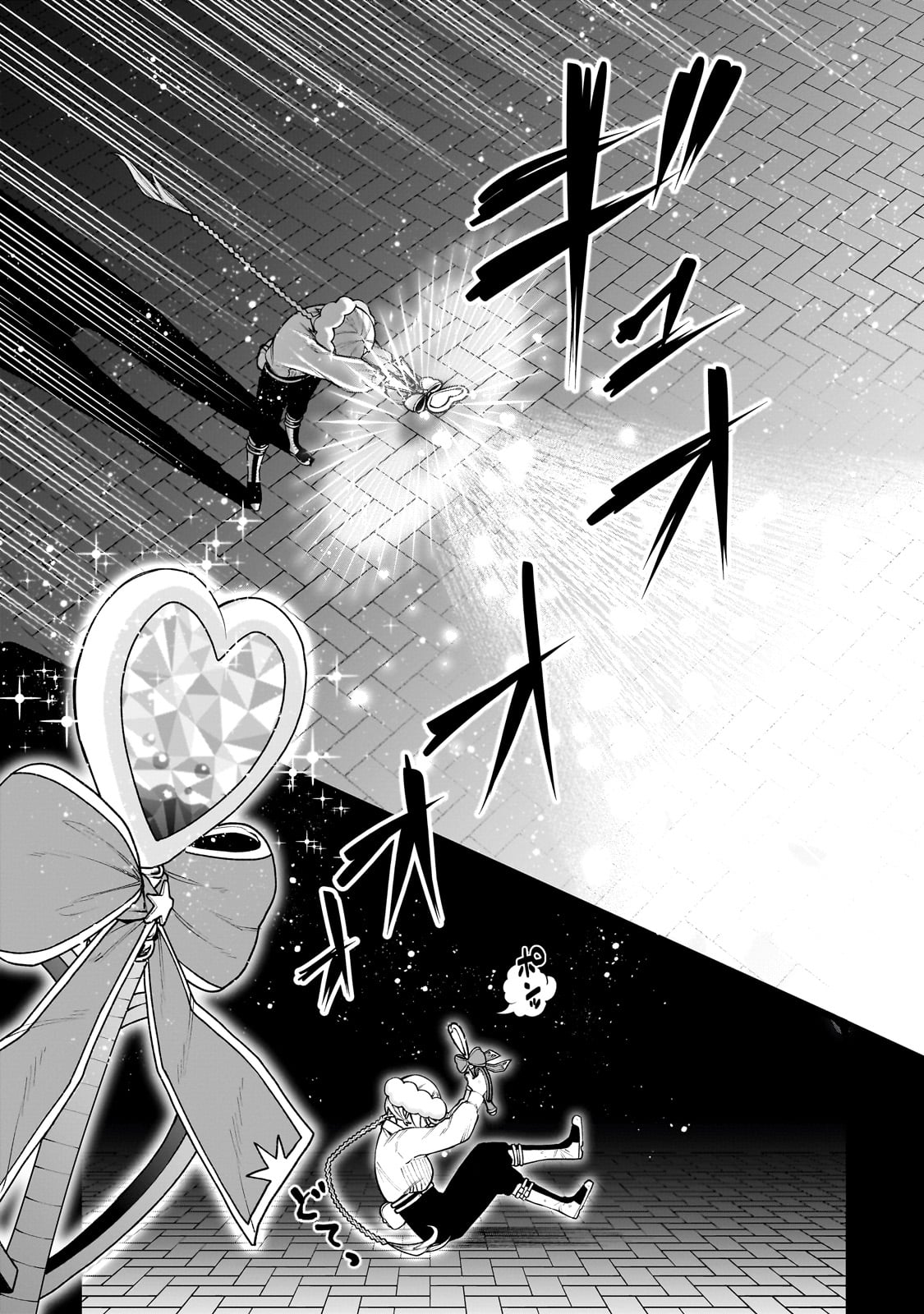 Ishuoku Renai Soudanjo! - Chapter 1 - Page 68