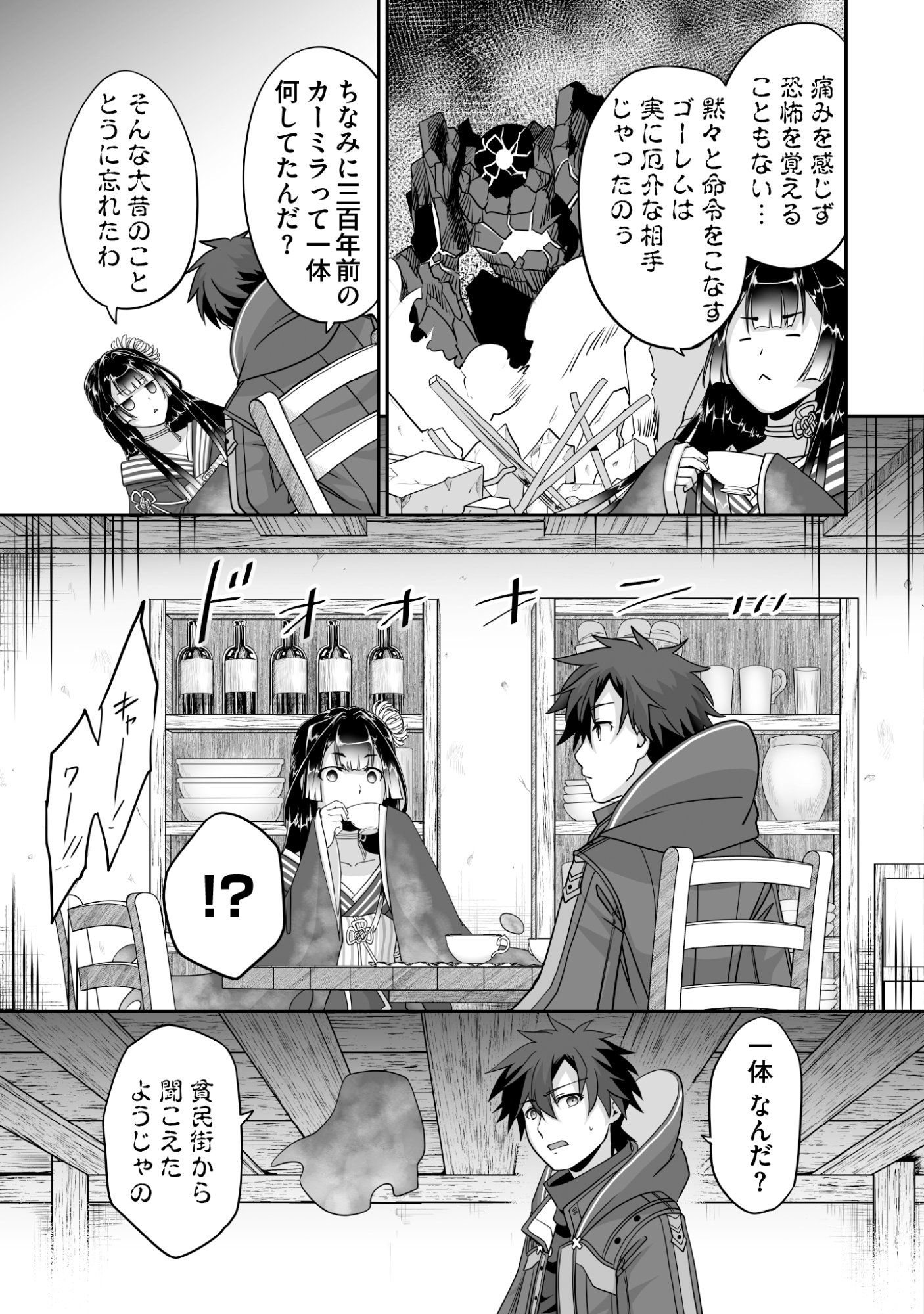 Isshun de Chiryou Shiteita noni Yakudatazu to Tsuihou Sareta Tensai Chiyushi, Yami Healer to shite Tanoshiku Ikiru - Chapter 10 - Page 29