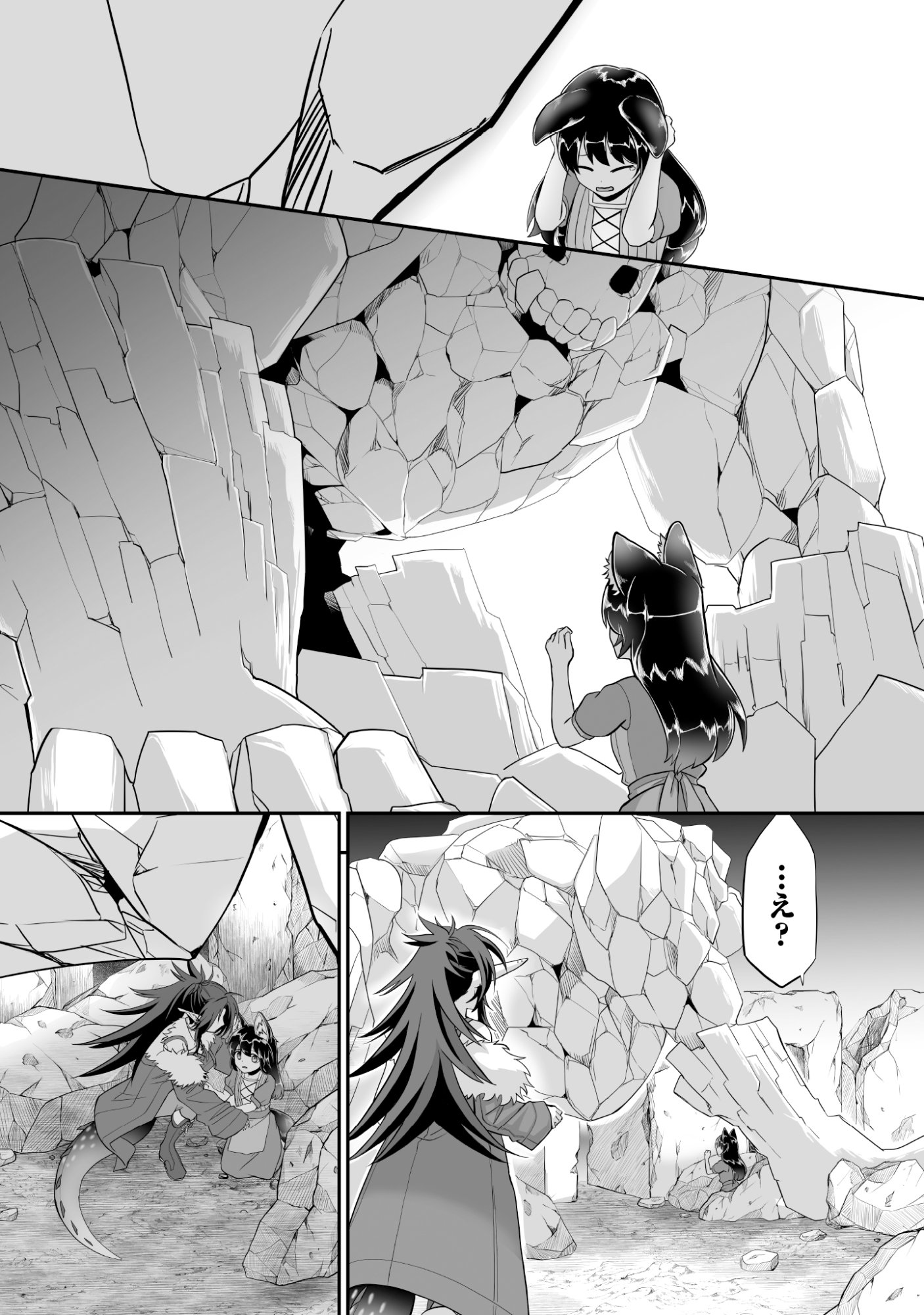 Isshun de Chiryou Shiteita noni Yakudatazu to Tsuihou Sareta Tensai Chiyushi, Yami Healer to shite Tanoshiku Ikiru - Chapter 11 - Page 28