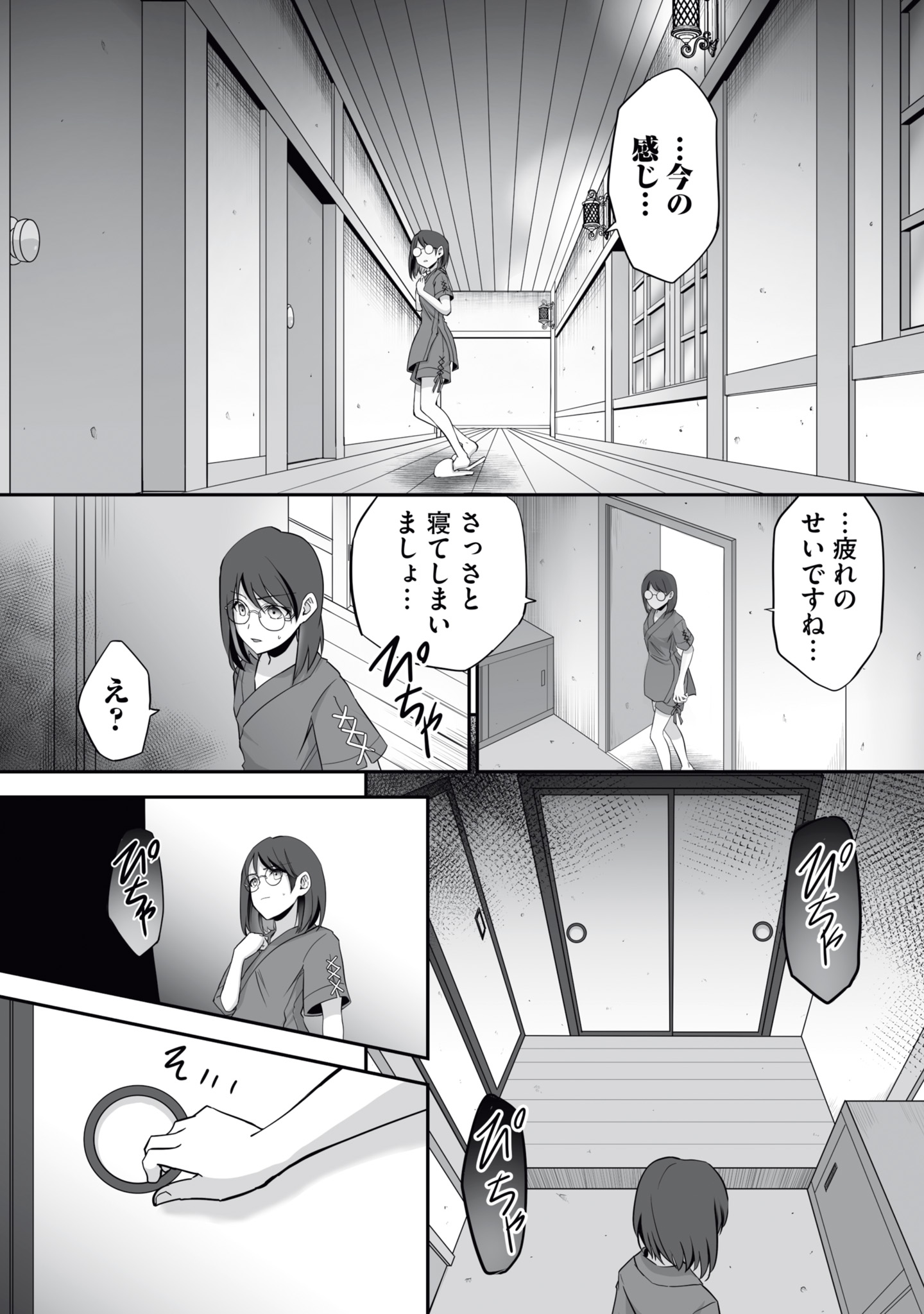 Isshun de Chiryou Shiteita noni Yakudatazu to Tsuihou Sareta Tensai Chiyushi, Yami Healer to shite Tanoshiku Ikiru - Chapter 14 - Page 16