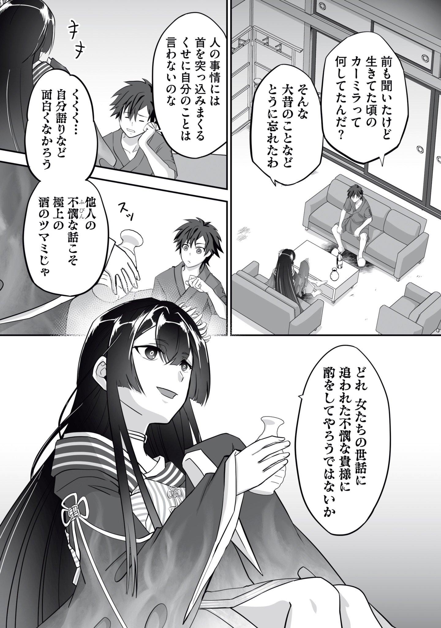 Isshun de Chiryou Shiteita noni Yakudatazu to Tsuihou Sareta Tensai Chiyushi, Yami Healer to shite Tanoshiku Ikiru - Chapter 14 - Page 21