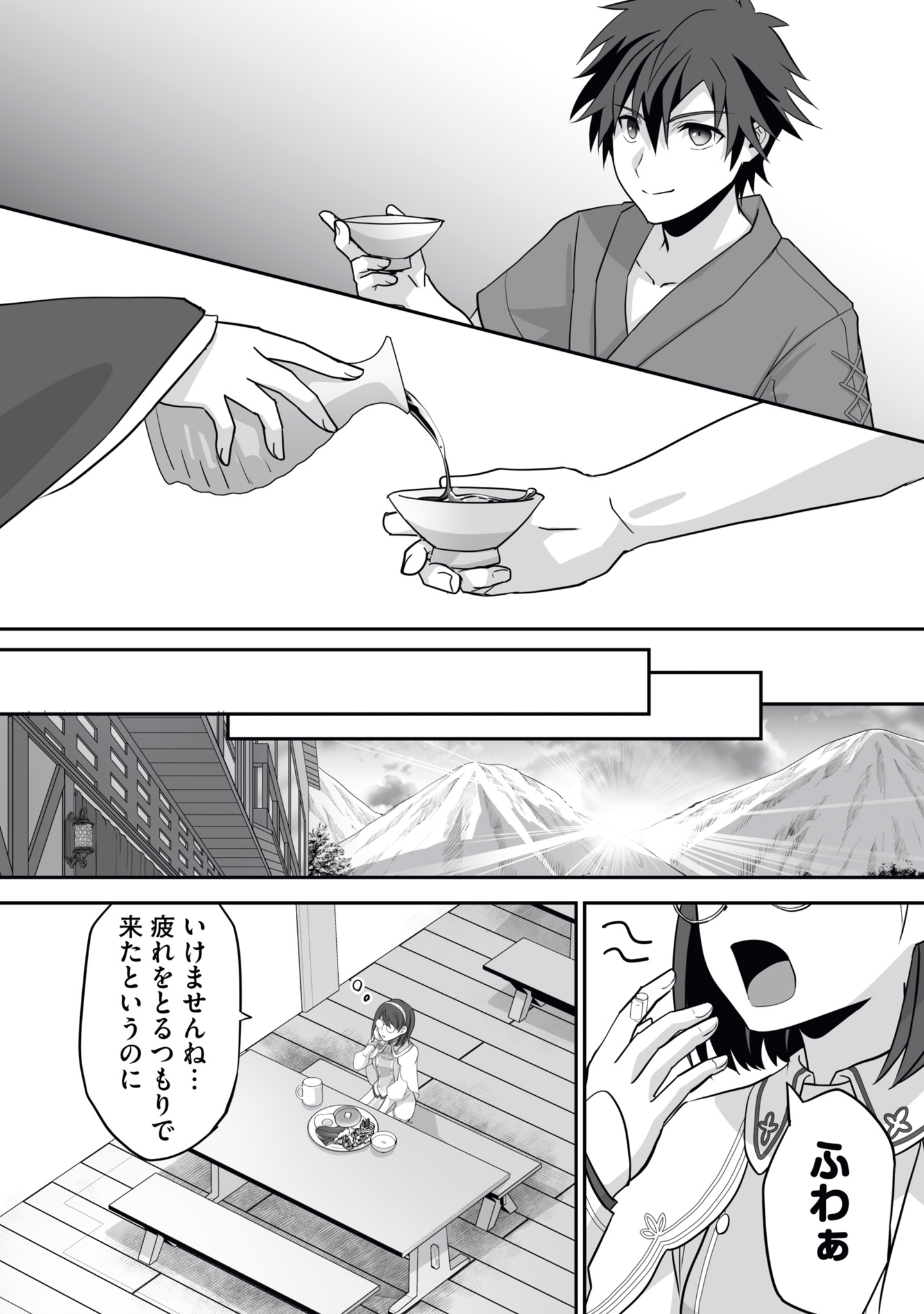 Isshun de Chiryou Shiteita noni Yakudatazu to Tsuihou Sareta Tensai Chiyushi, Yami Healer to shite Tanoshiku Ikiru - Chapter 14 - Page 22