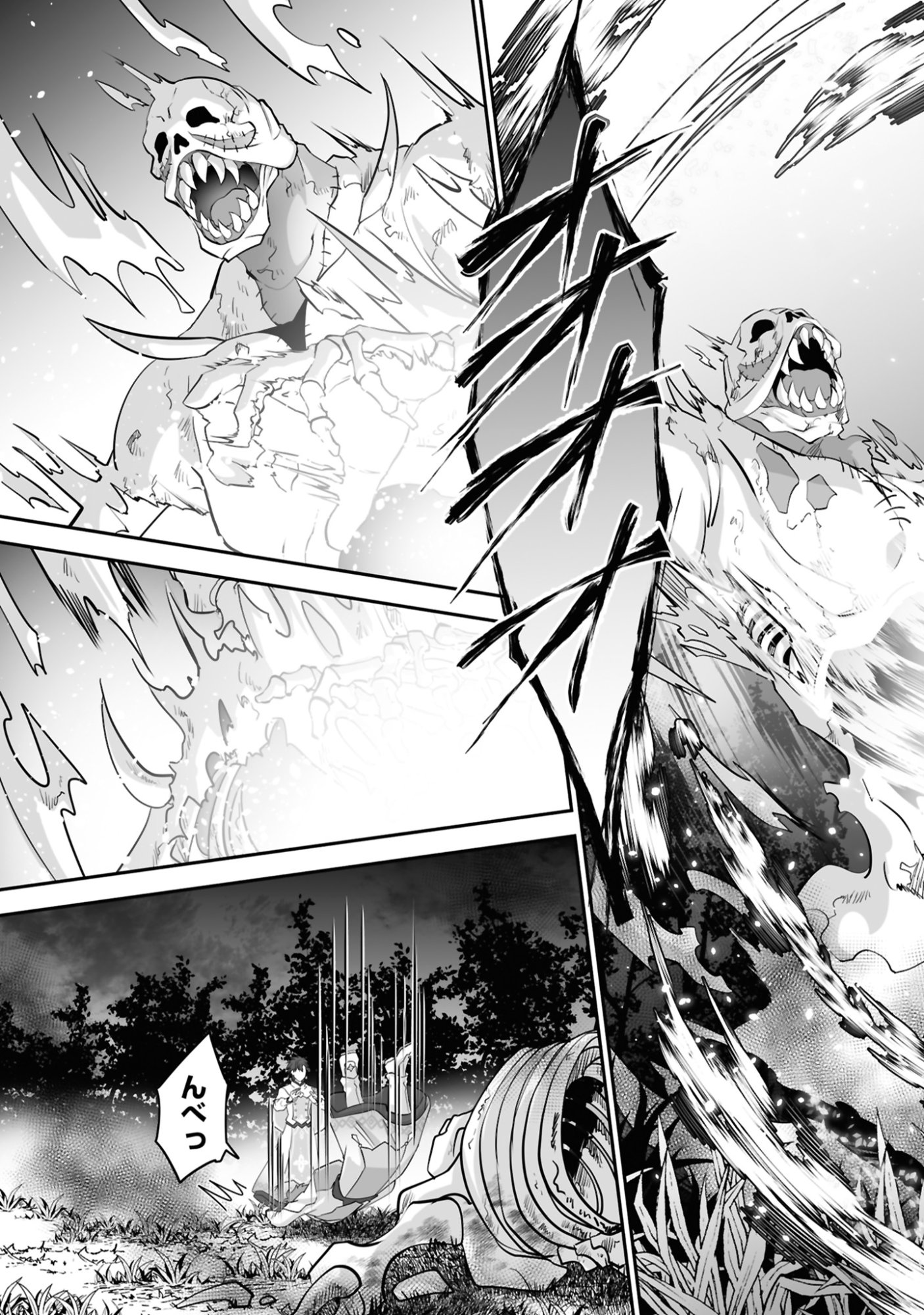 Isshun de Chiryou Shiteita noni Yakudatazu to Tsuihou Sareta Tensai Chiyushi, Yami Healer to shite Tanoshiku Ikiru - Chapter 18 - Page 18