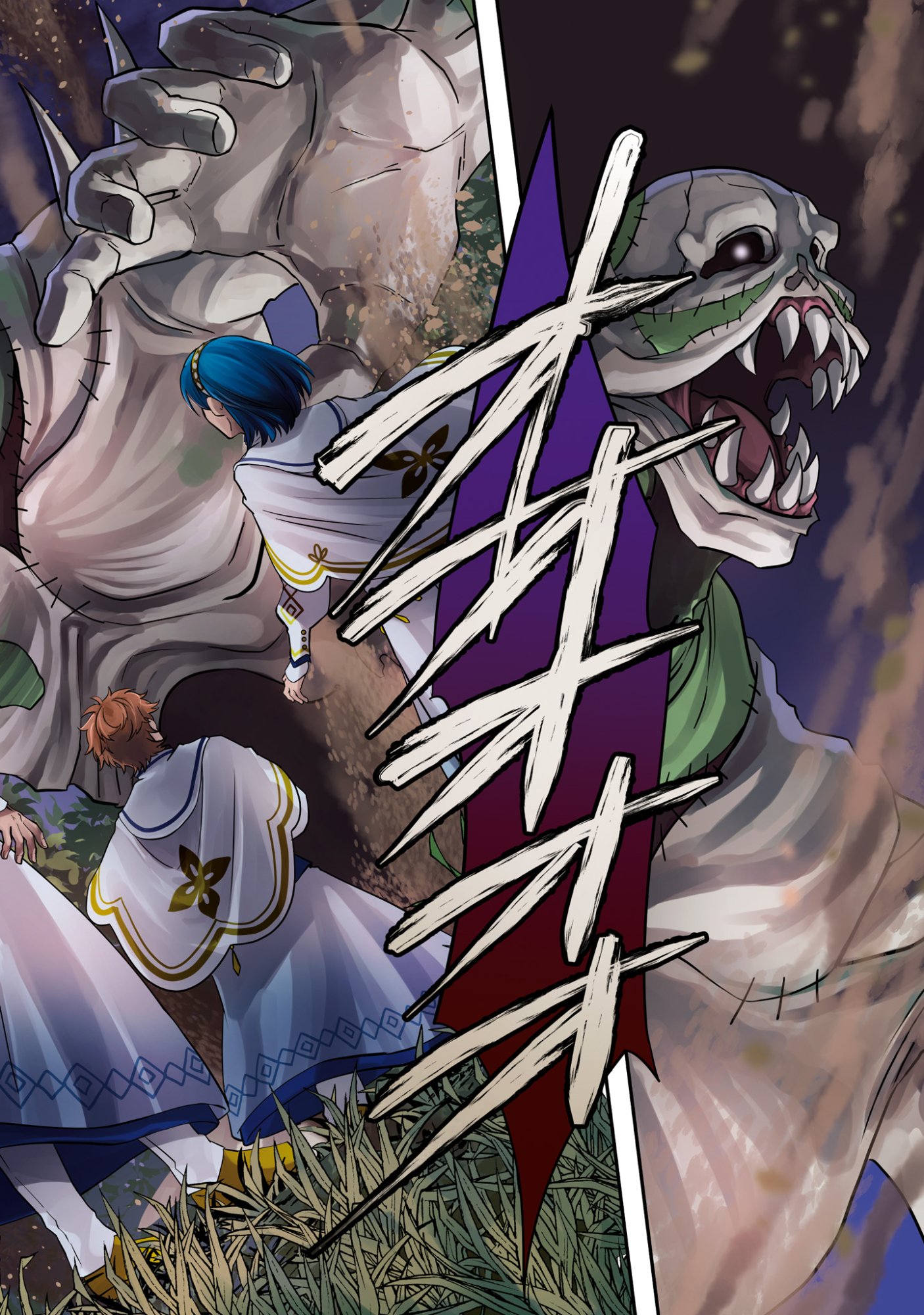 Isshun de Chiryou Shiteita noni Yakudatazu to Tsuihou Sareta Tensai Chiyushi, Yami Healer to shite Tanoshiku Ikiru - Chapter 18 - Page 2