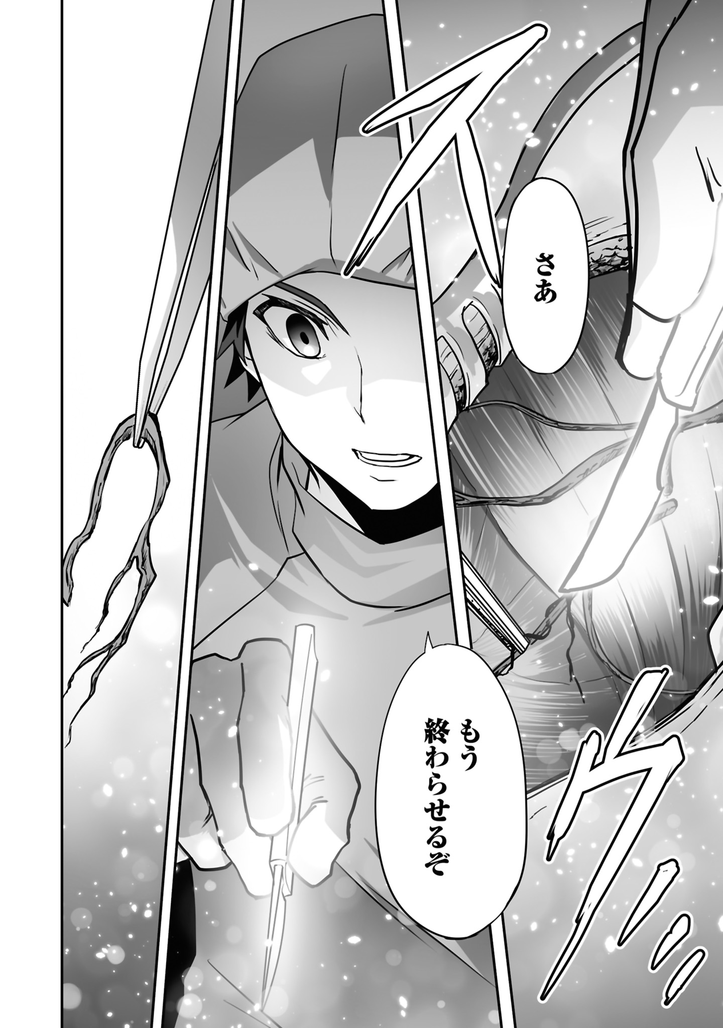 Isshun de Chiryou Shiteita noni Yakudatazu to Tsuihou Sareta Tensai Chiyushi, Yami Healer to shite Tanoshiku Ikiru - Chapter 21 - Page 26